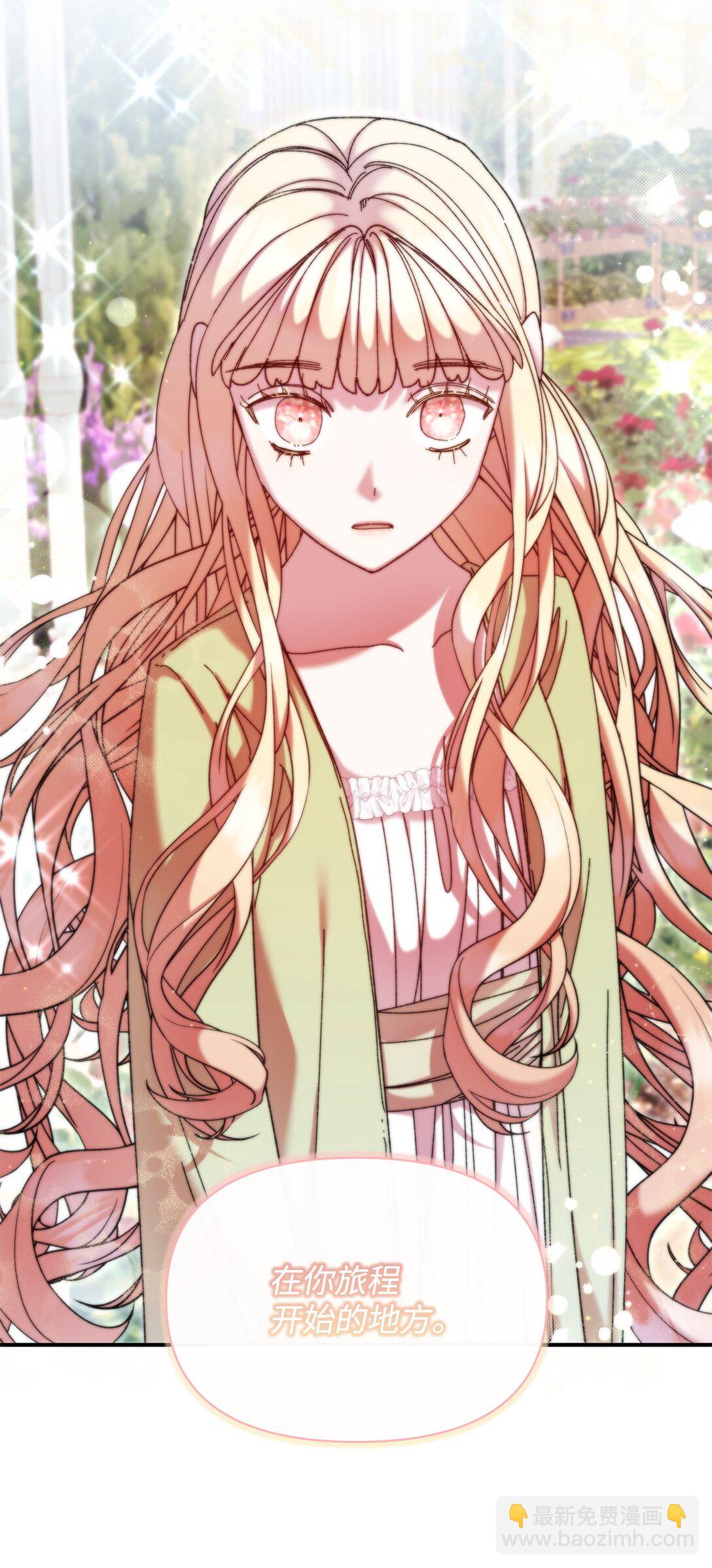 49 遇见(1/2)-第49话