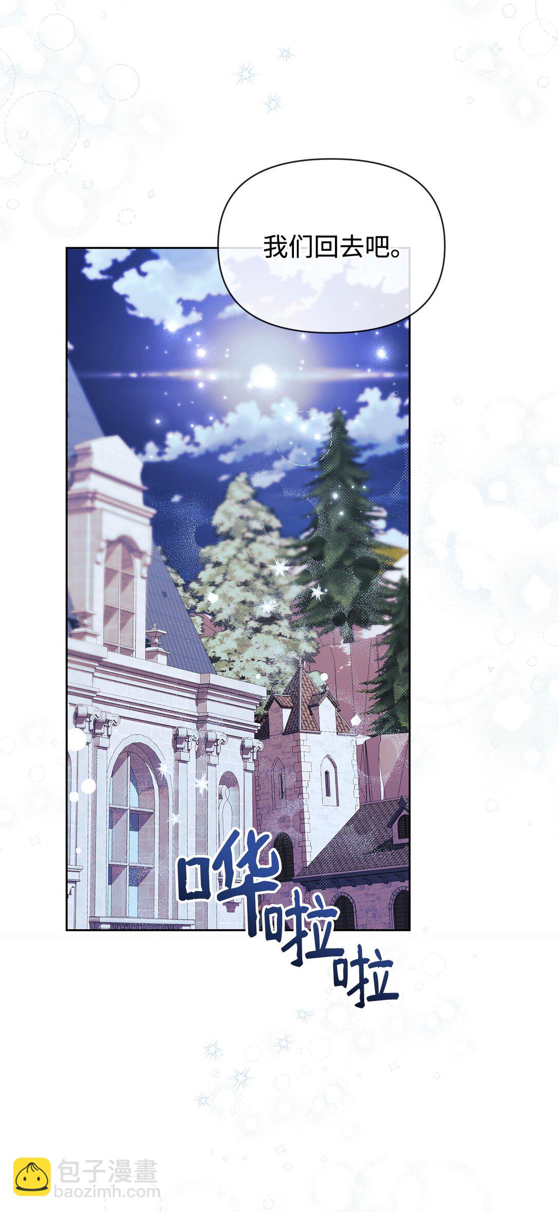 49 遇见(1/2)-第49话