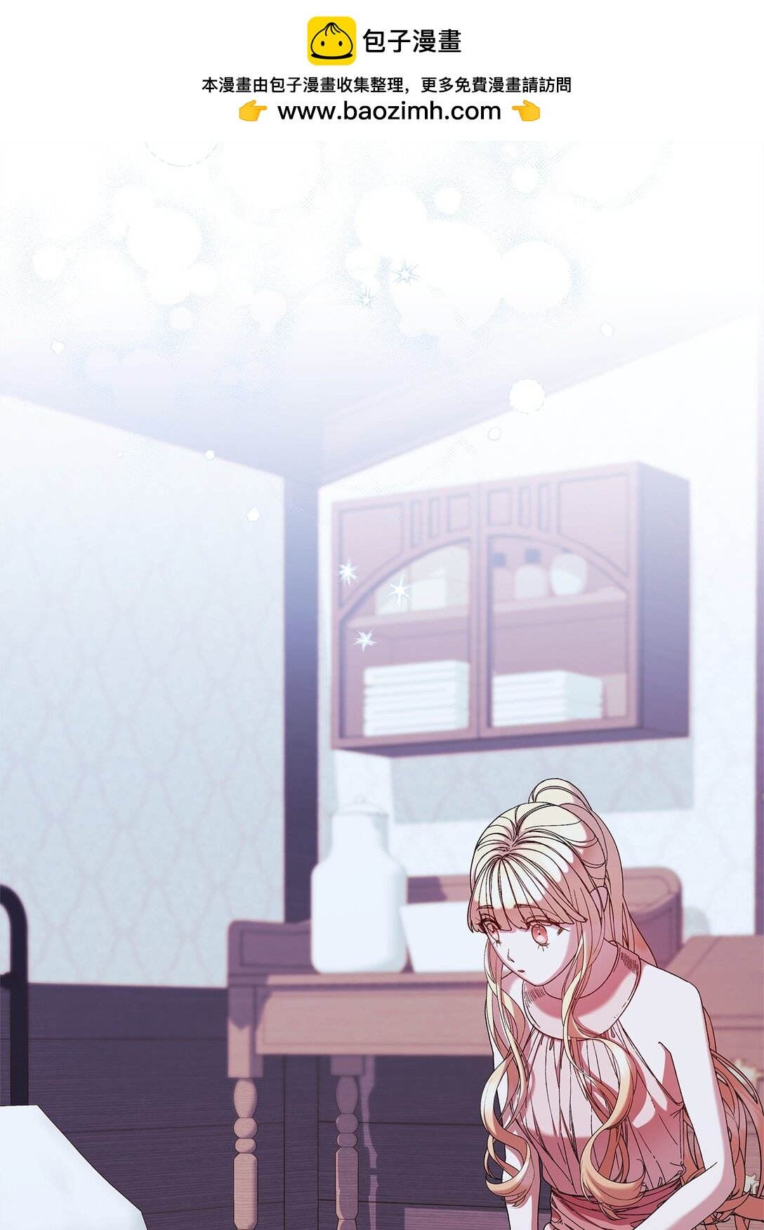 49 遇见(1/2)-第49话