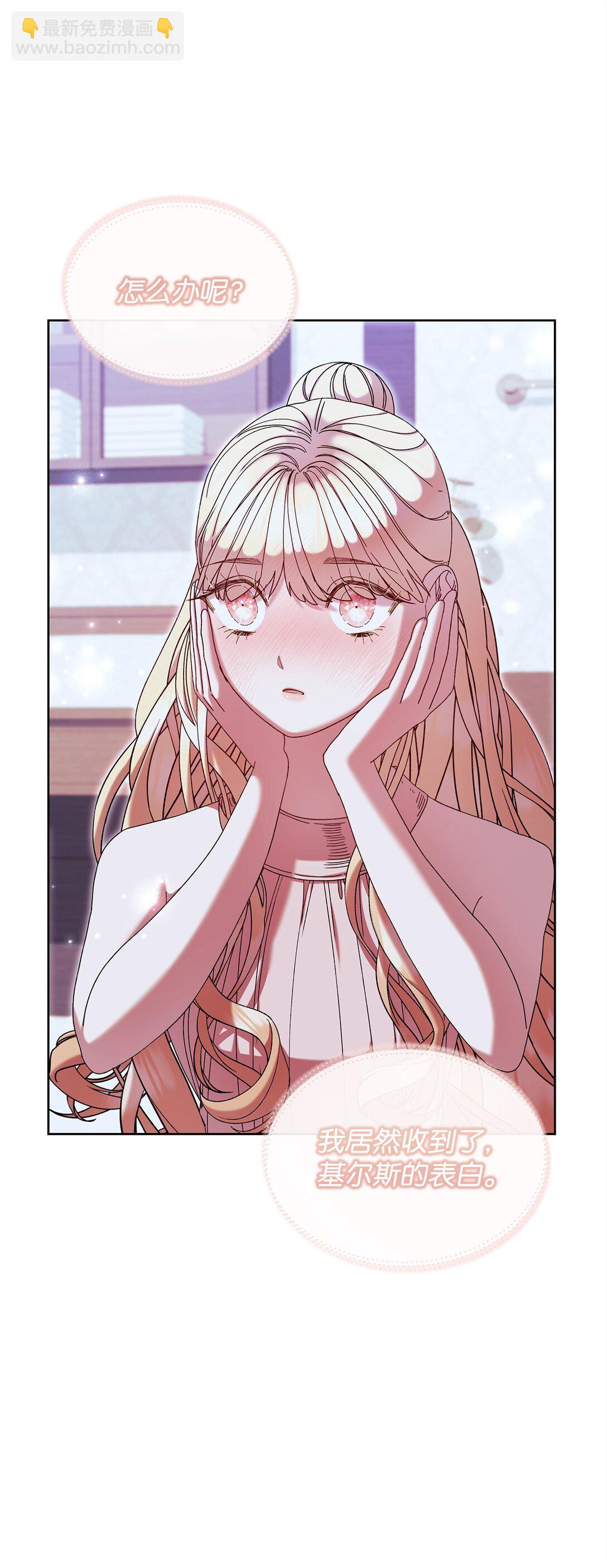 49 遇见(1/2)-第49话