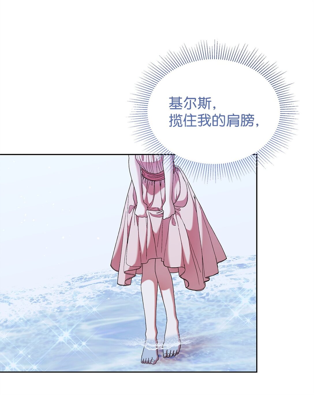 49 遇见(1/2)-第49话