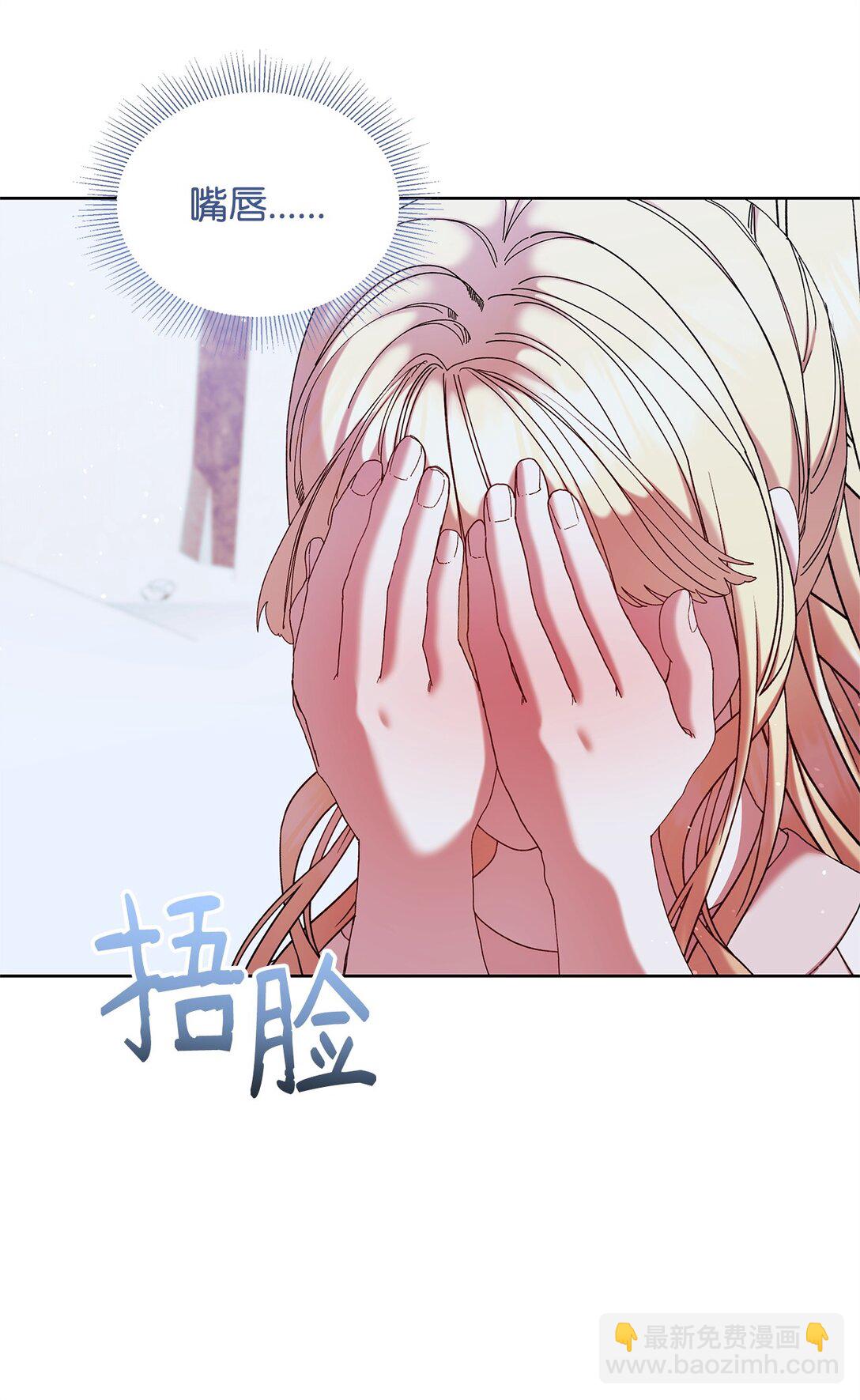 49 遇见(1/2)-第49话