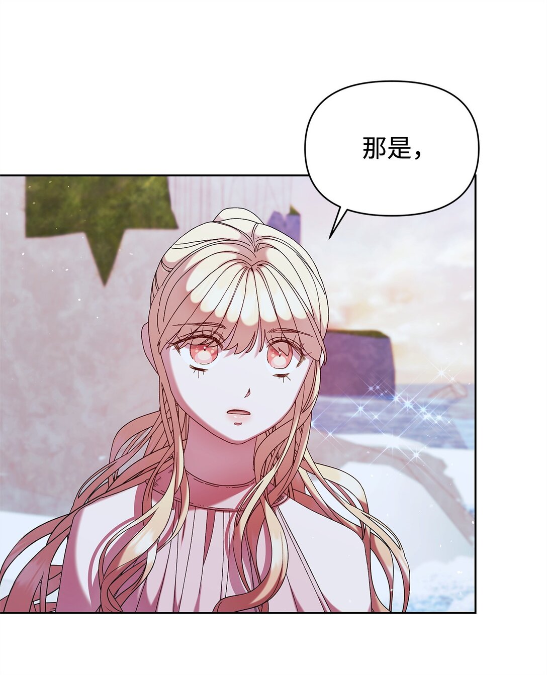 49 遇见(1/2)-第49话