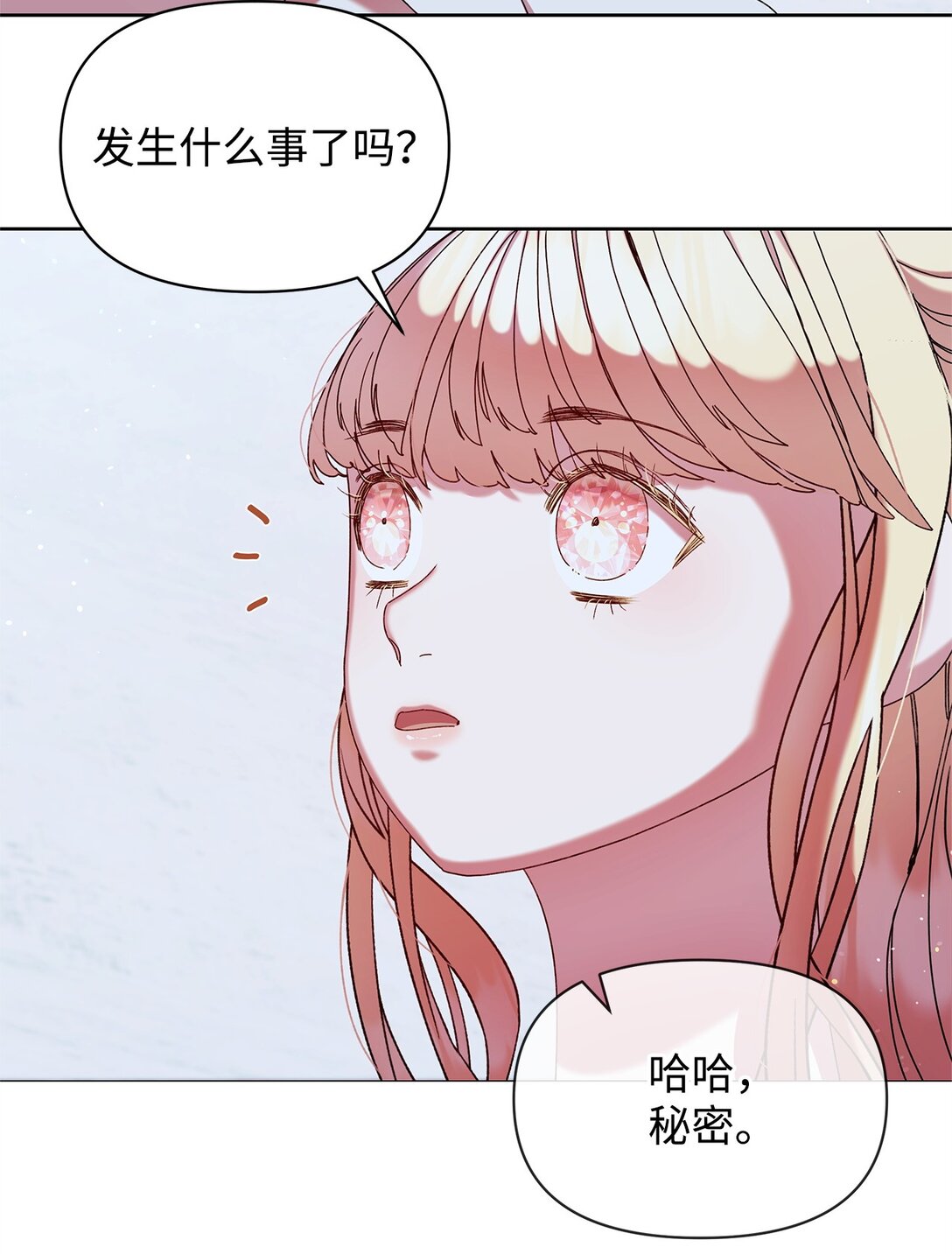 49 遇见(1/2)-第49话