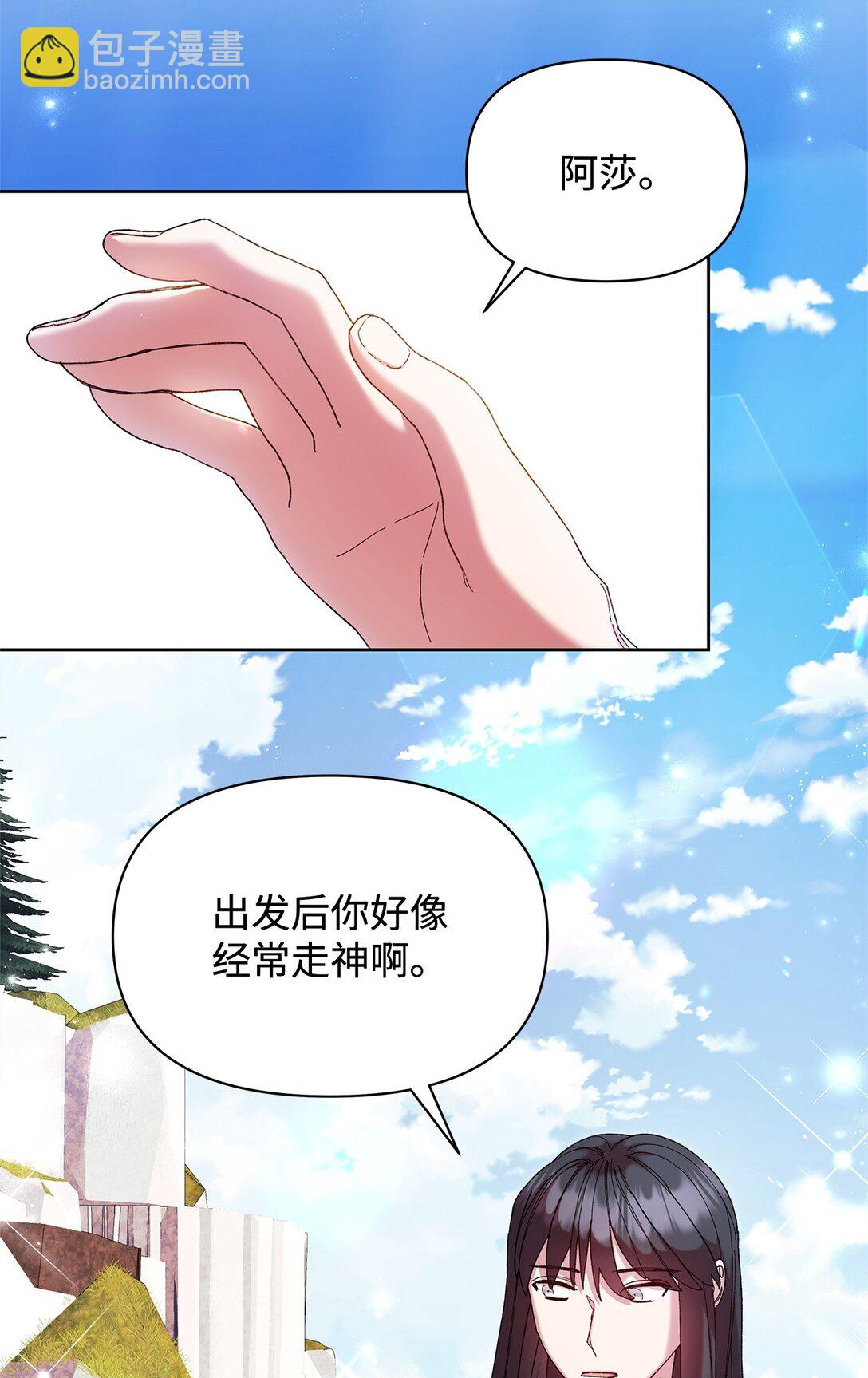 49 遇见(1/2)-第49话