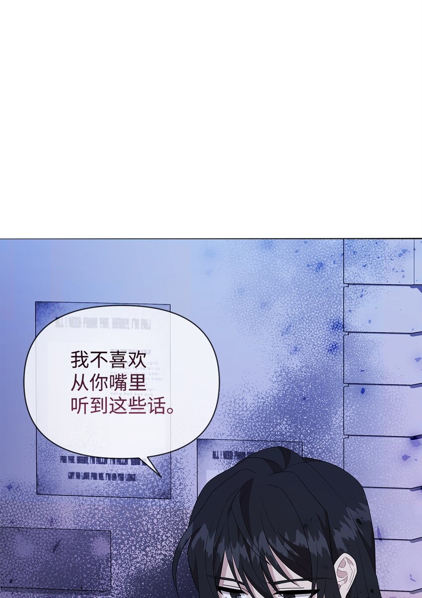 05 魔兽出现(1/2)-第5话