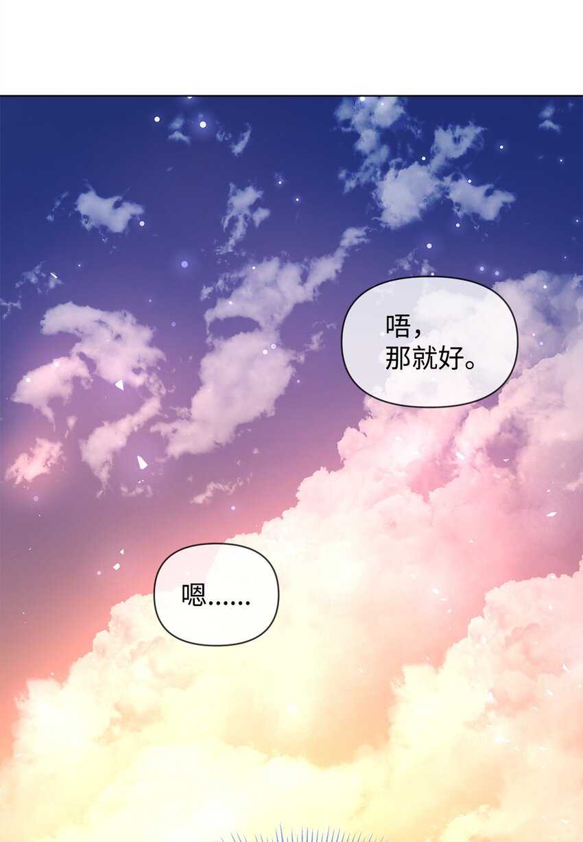 05 魔兽出现(1/2)-第5话