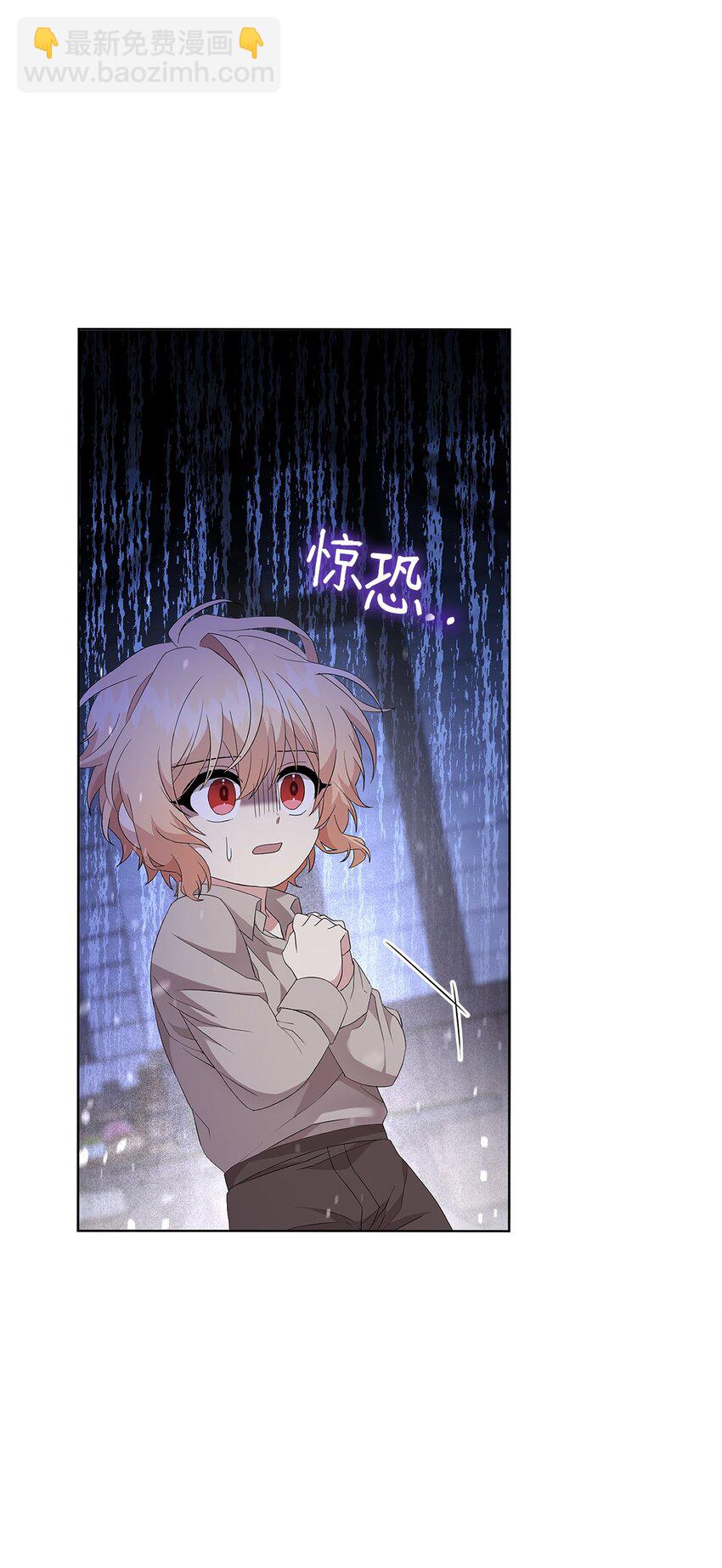 05 魔兽出现(1/2)-第5话