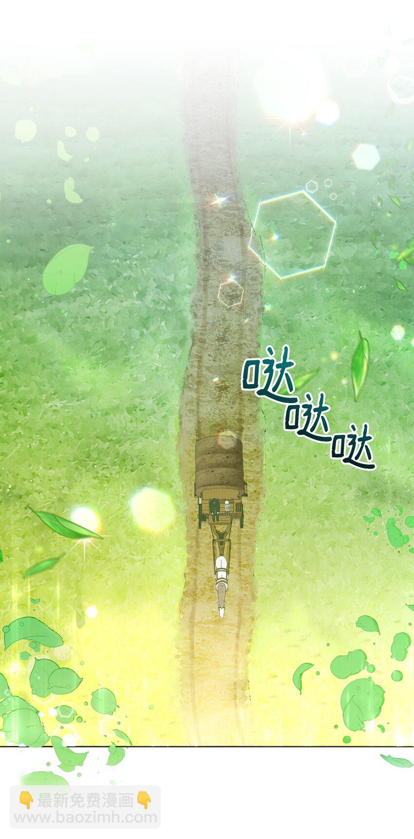 05 魔兽出现(1/2)-第5话