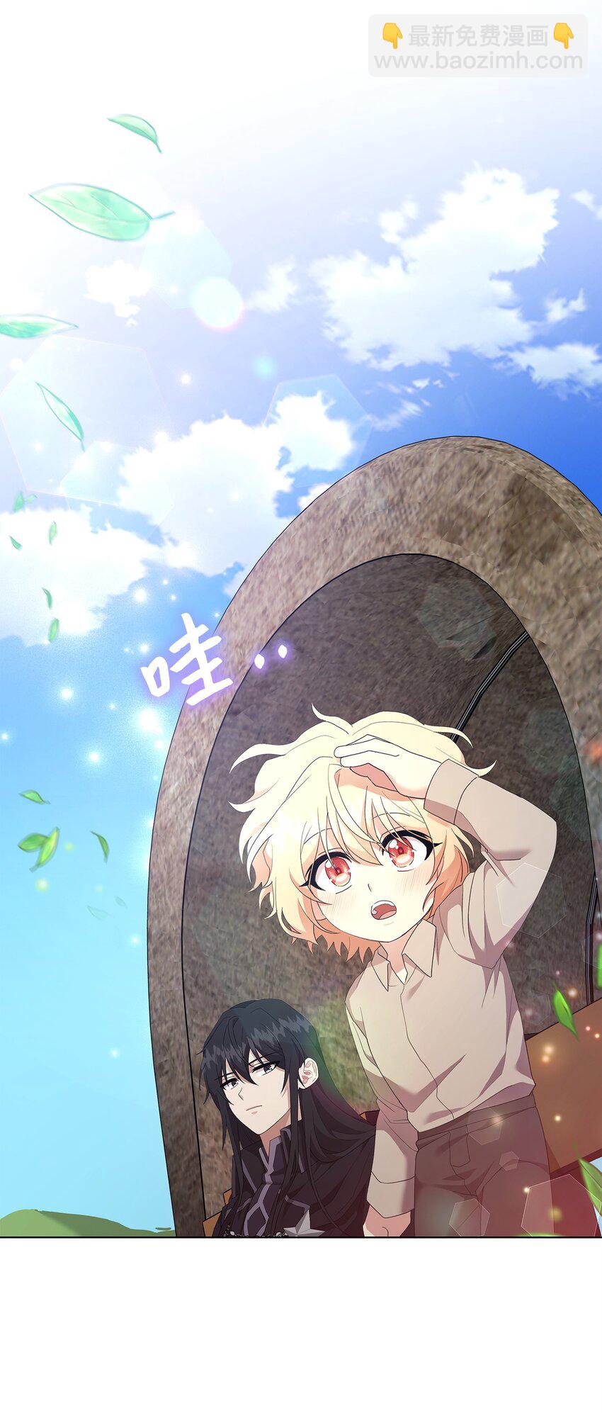 05 魔兽出现(1/2)-第5话