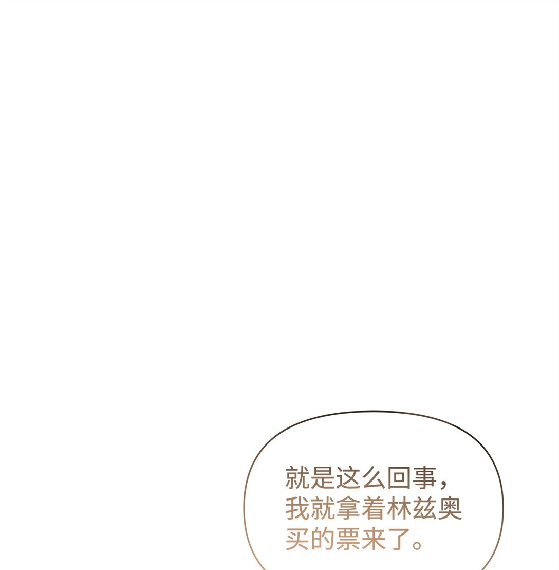 51 变装(1/2)-第51话