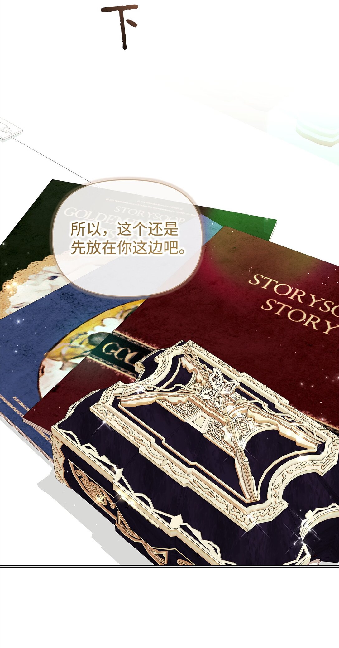 51 变装(1/2)-第51话