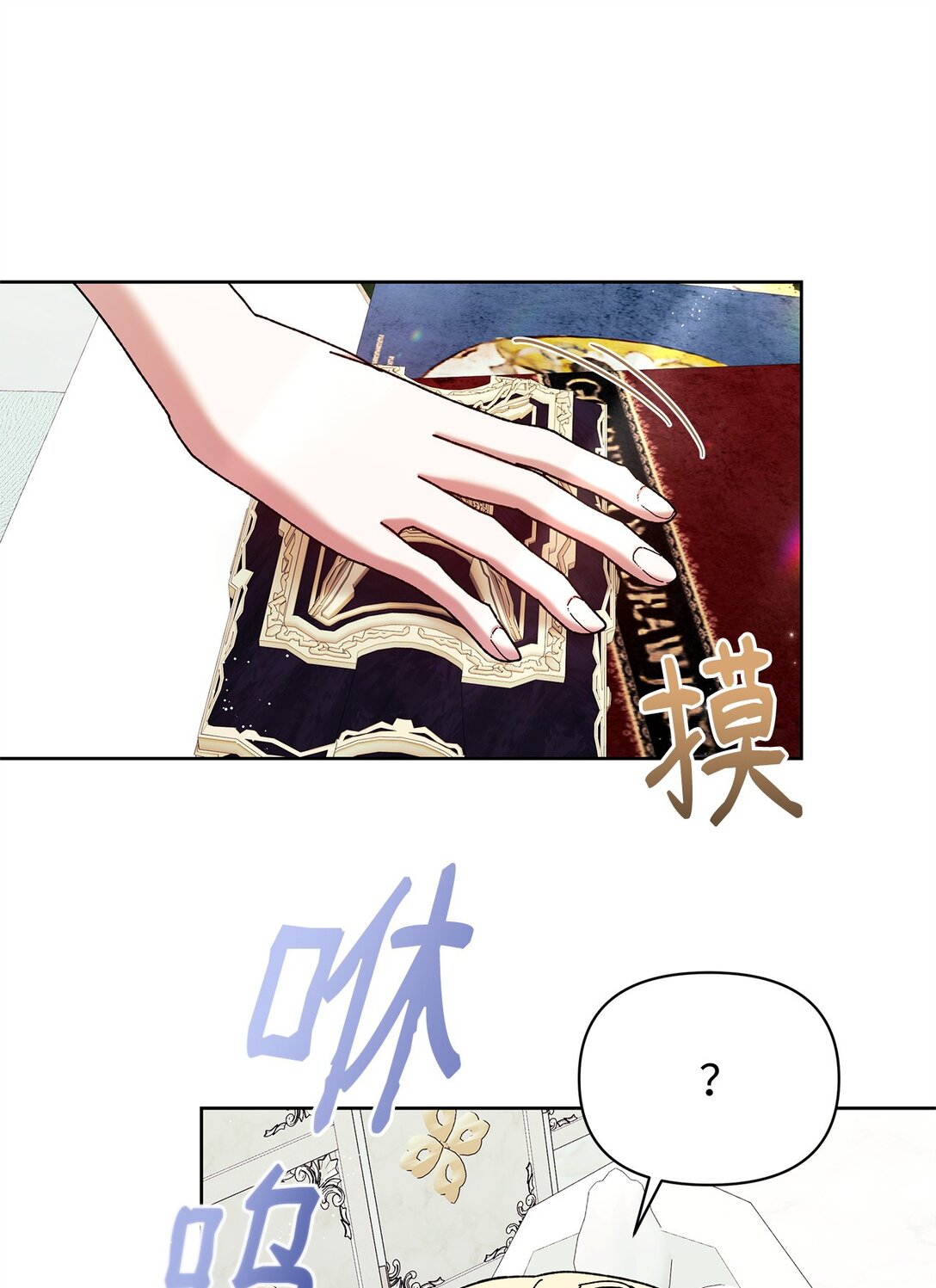 51 变装(1/2)-第51话