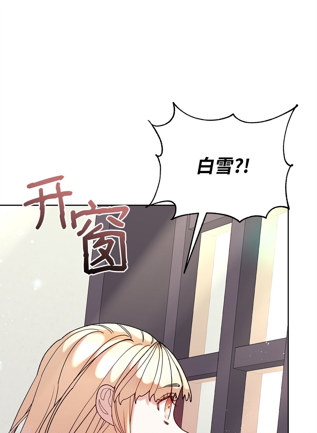 51 变装(1/2)-第51话