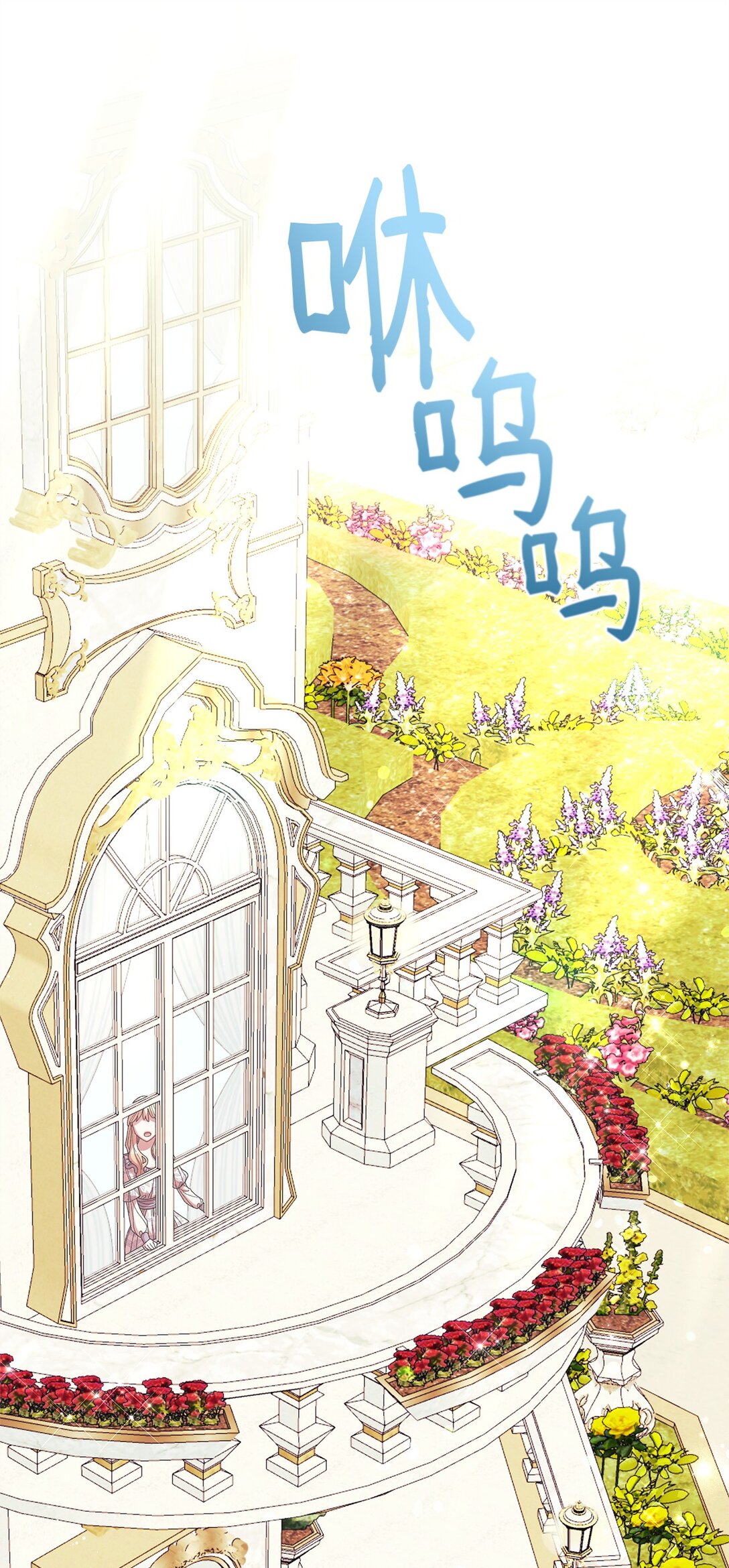 51 变装(1/2)-第51话