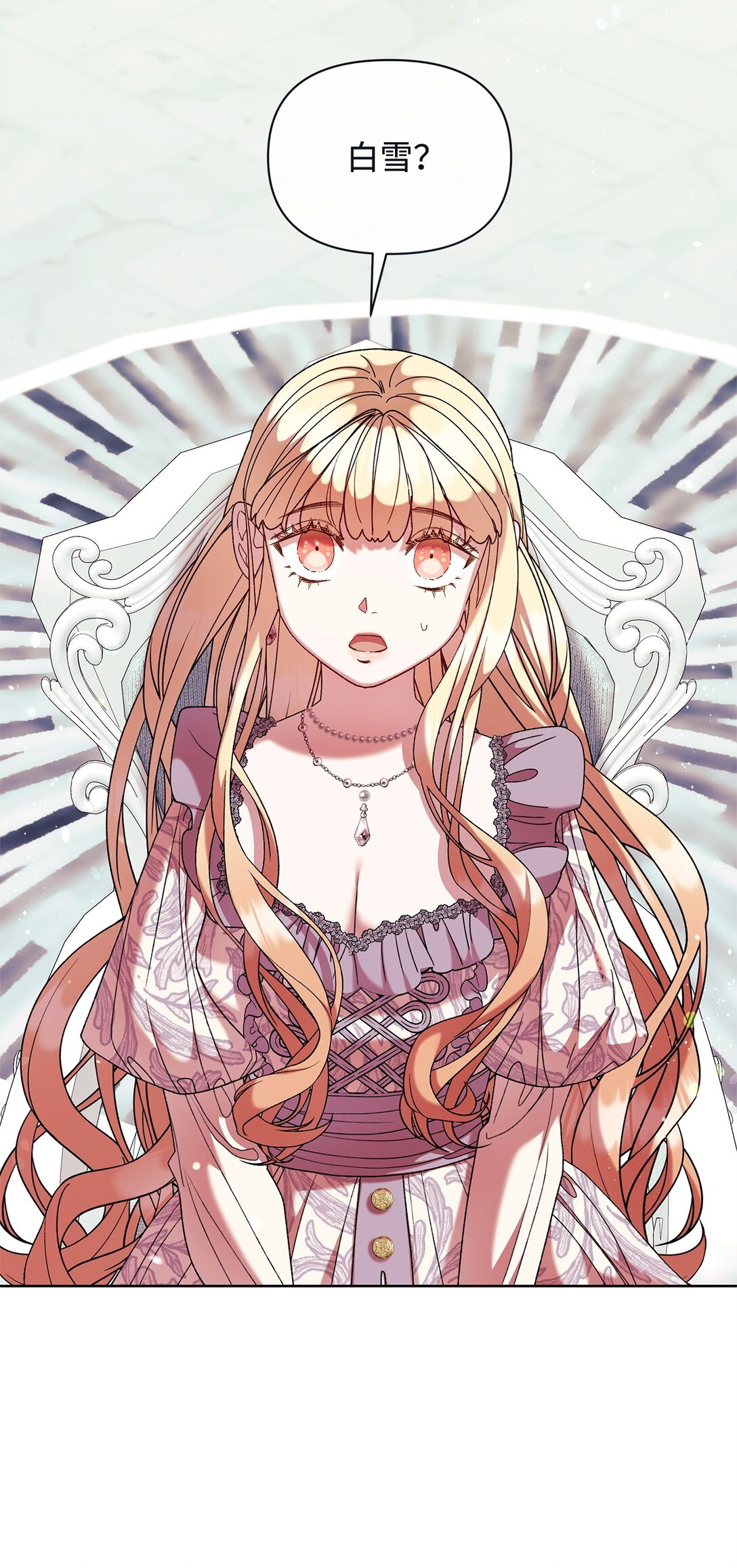 51 变装(1/2)-第51话