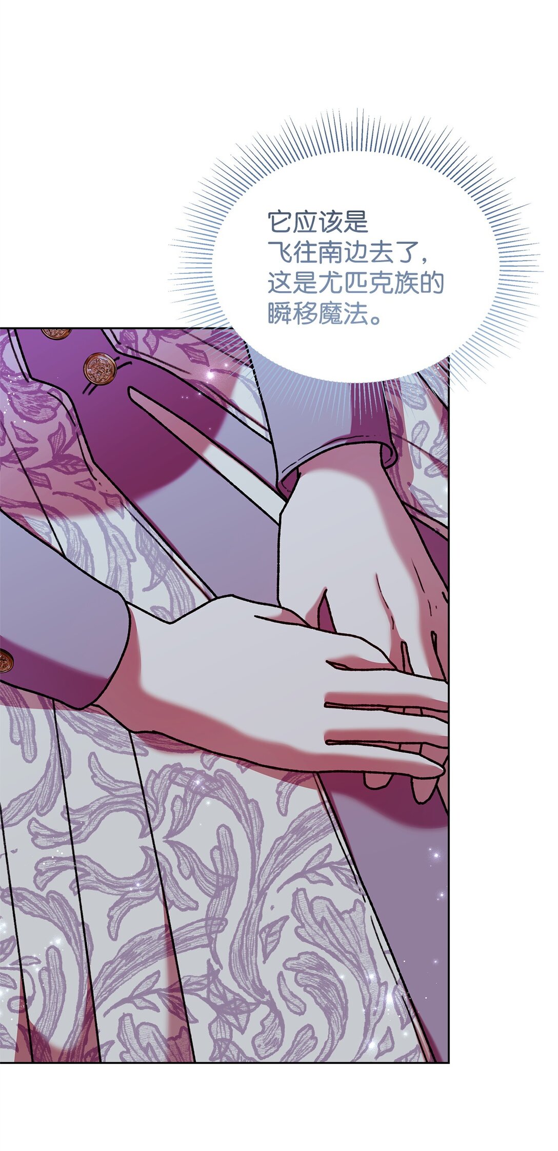 51 变装(1/2)-第51话