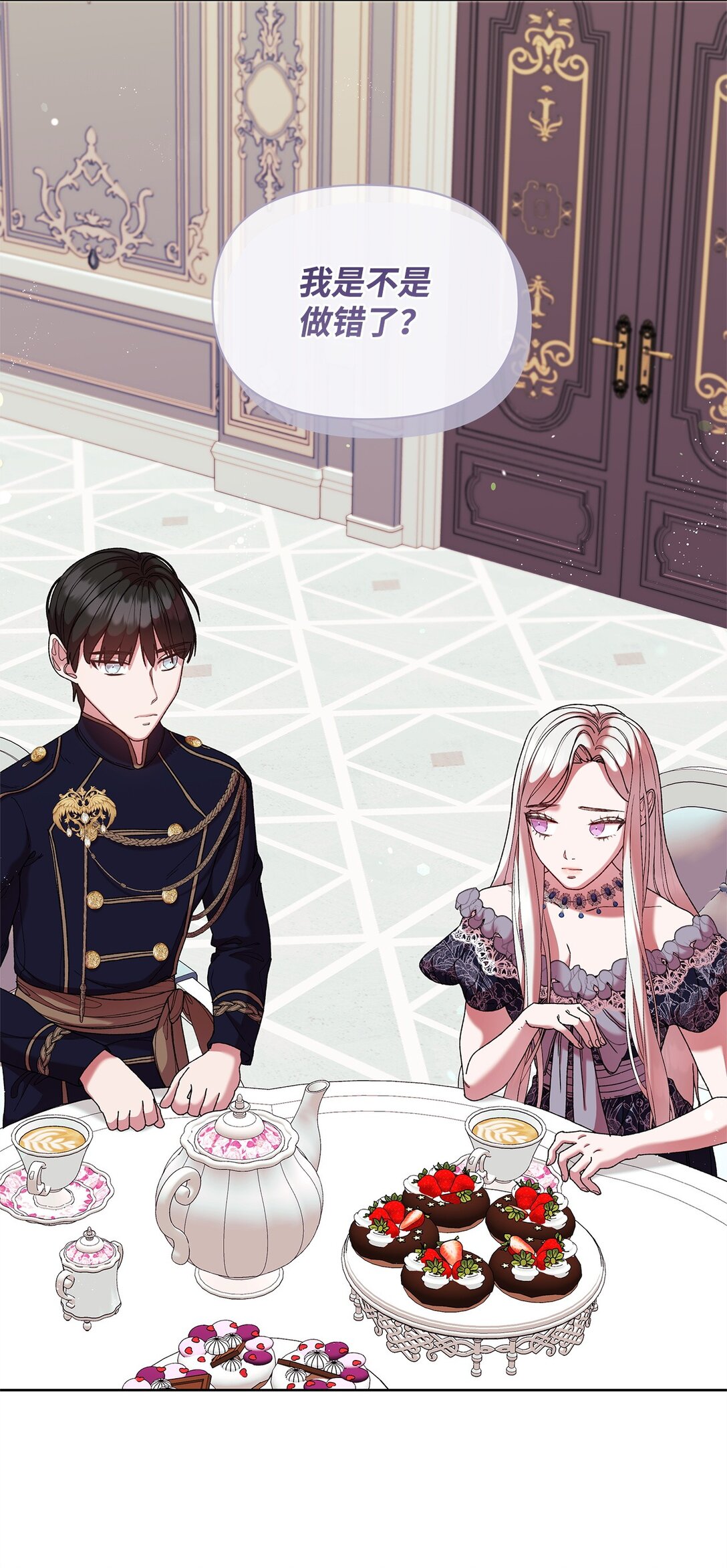 51 变装(1/2)-第51话