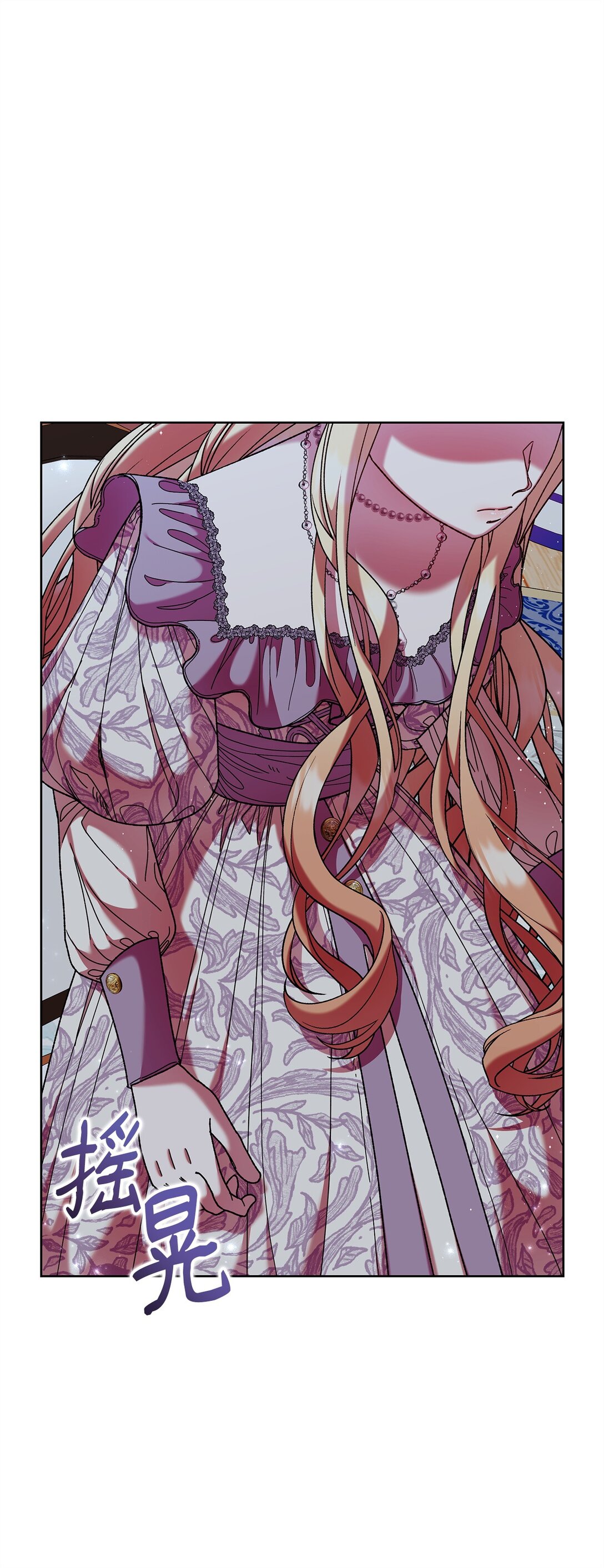 51 变装(1/2)-第51话