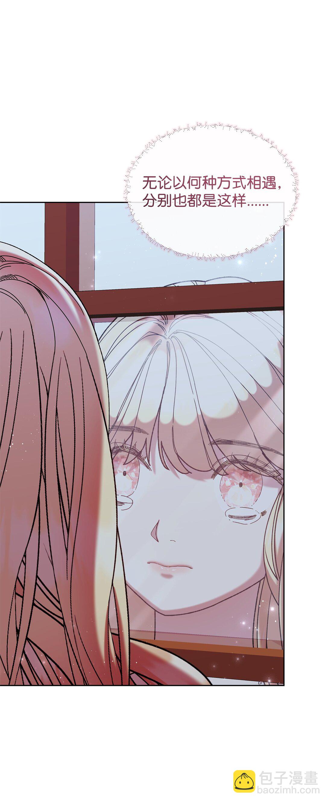 51 变装(1/2)-第51话