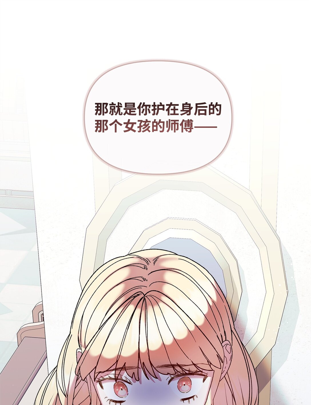 53 杀意(1/2)-第53话