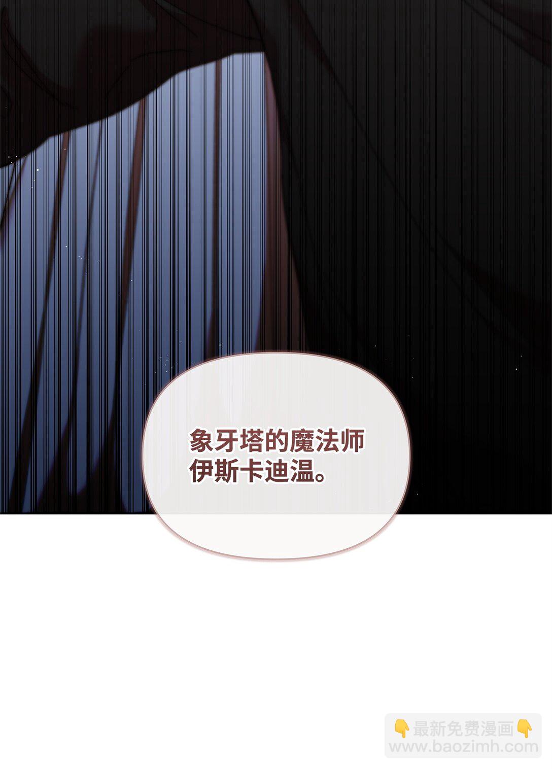 53 杀意(1/2)-第53话