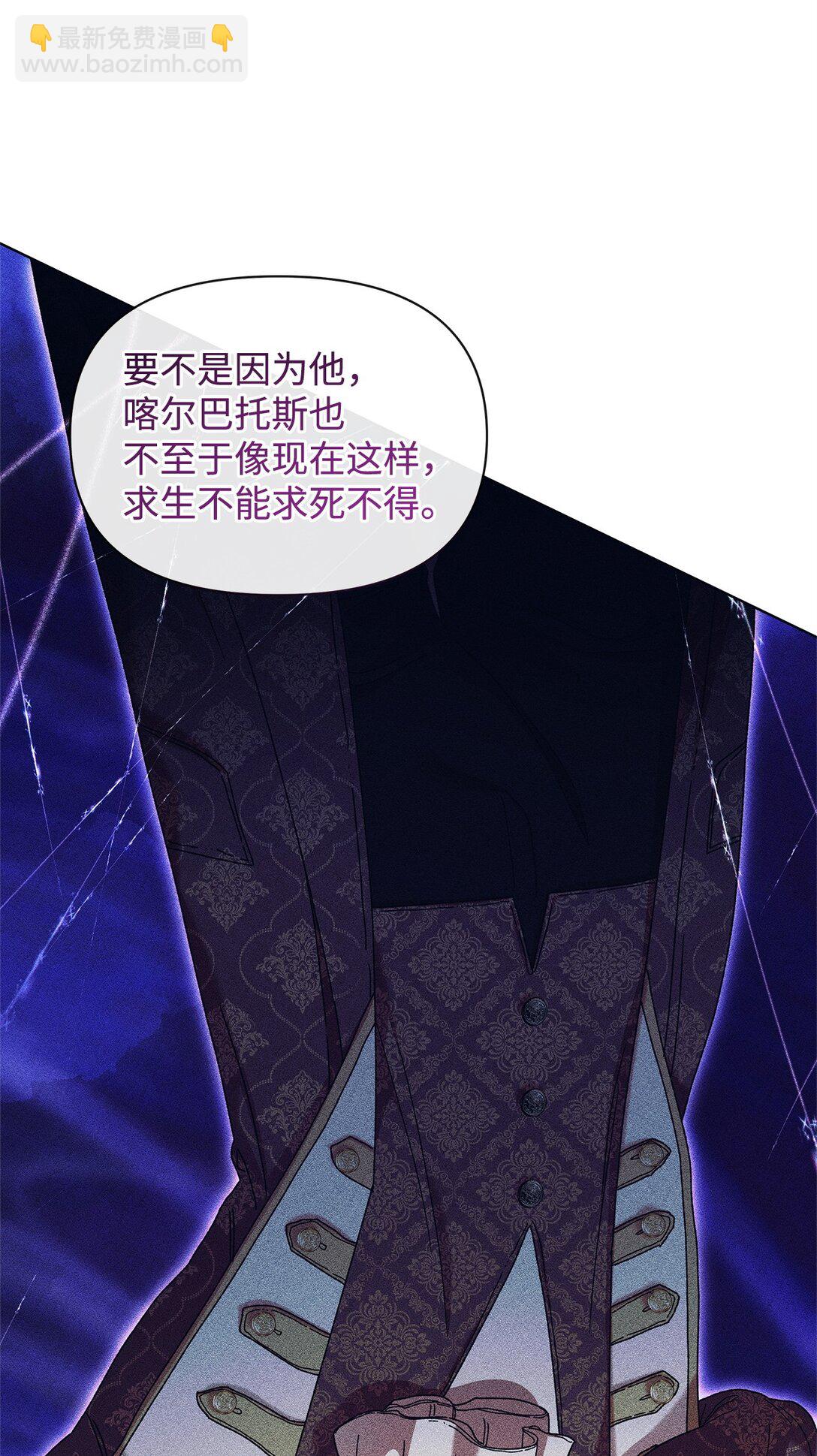 53 杀意(1/2)-第53话