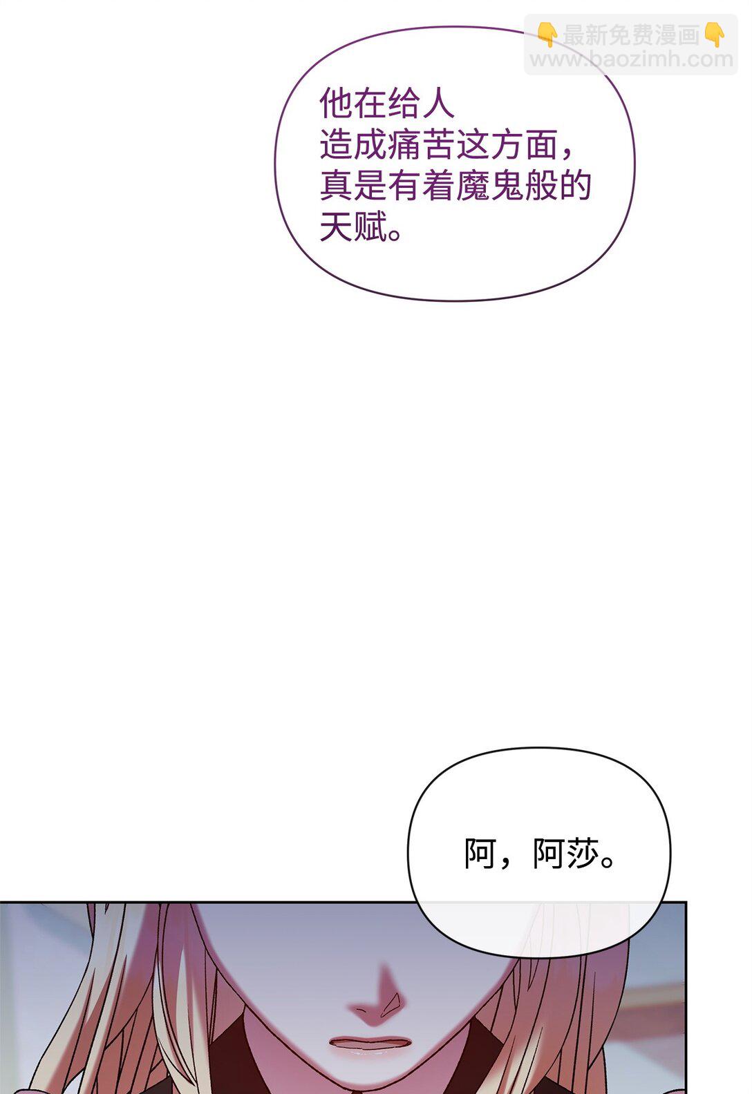 53 杀意(1/2)-第53话