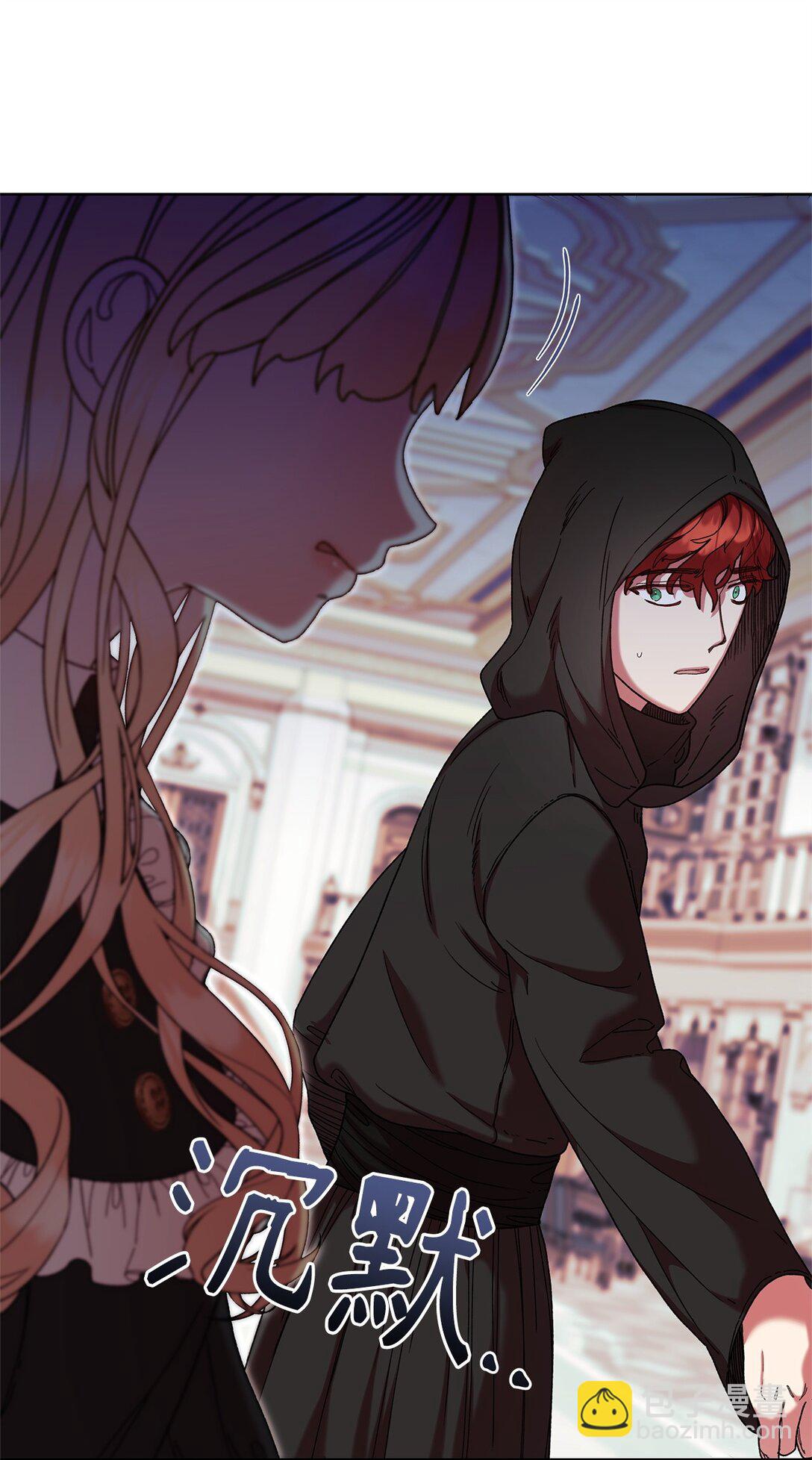 53 杀意(1/2)-第53话