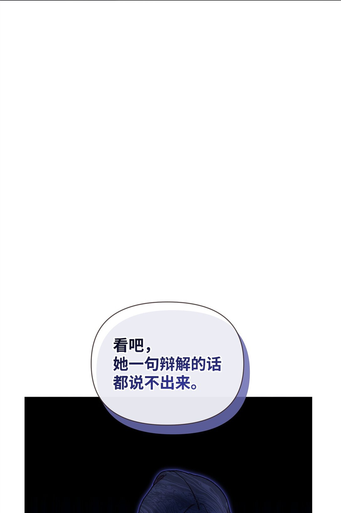 53 杀意(1/2)-第53话