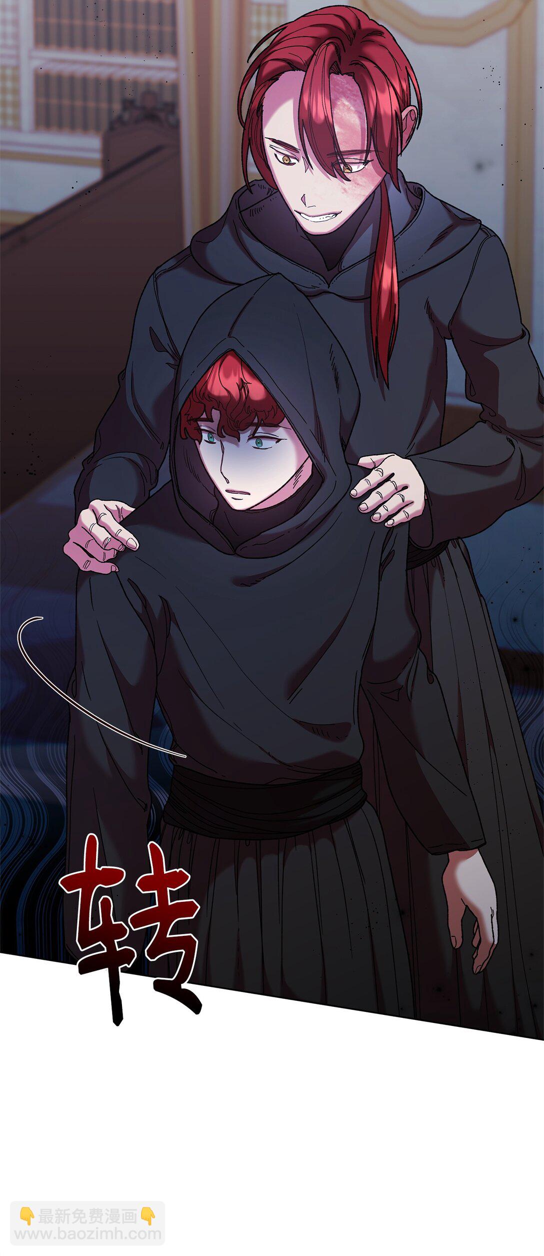 53 杀意(1/2)-第53话