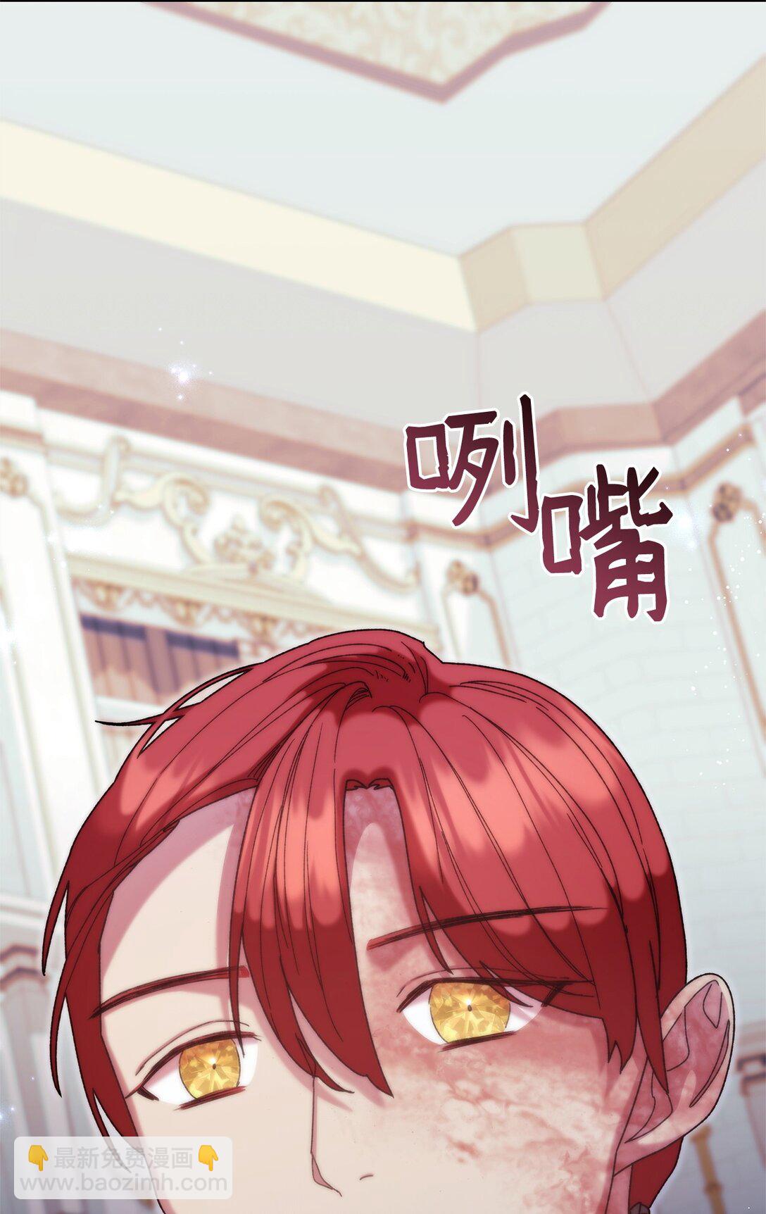 53 杀意(1/2)-第53话