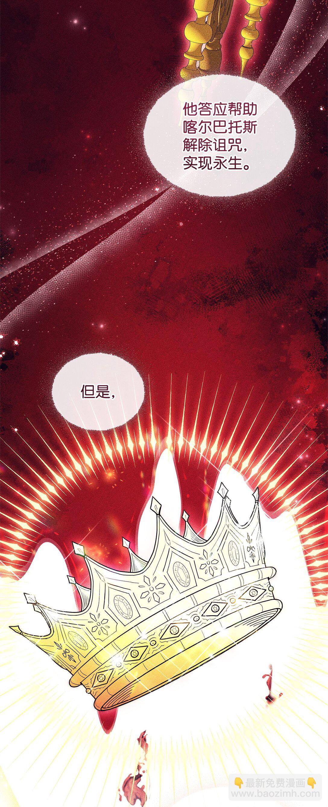 53 杀意(1/2)-第53话