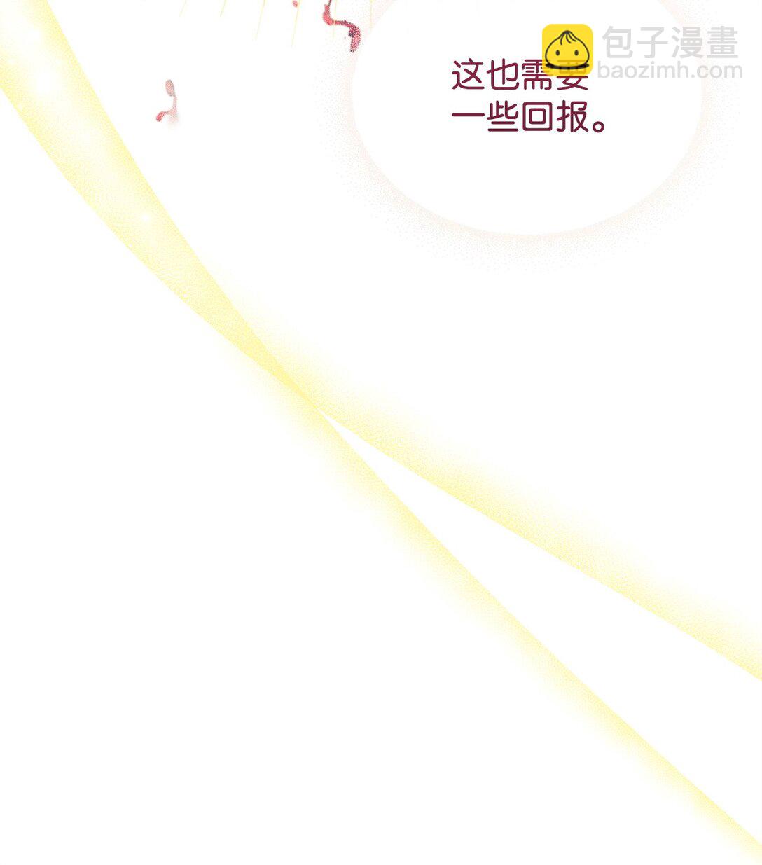 53 杀意(1/2)-第53话