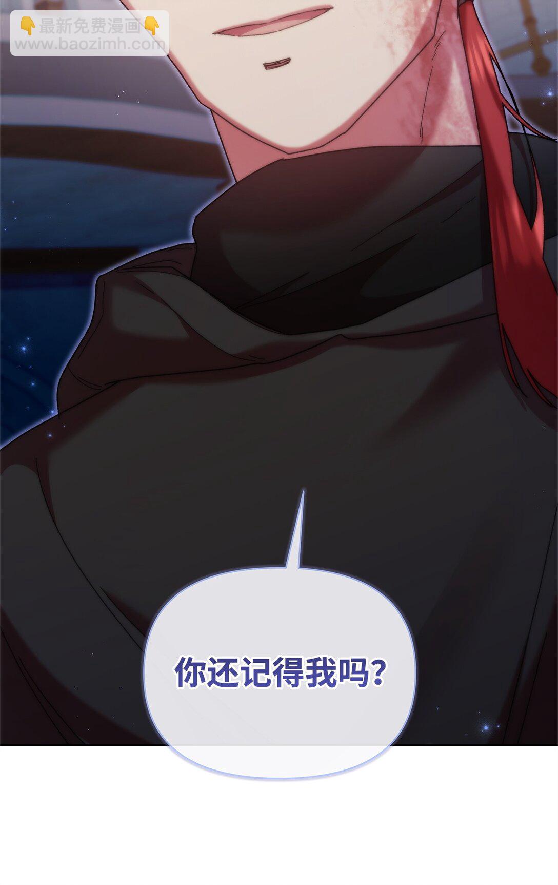 53 杀意(1/2)-第53话