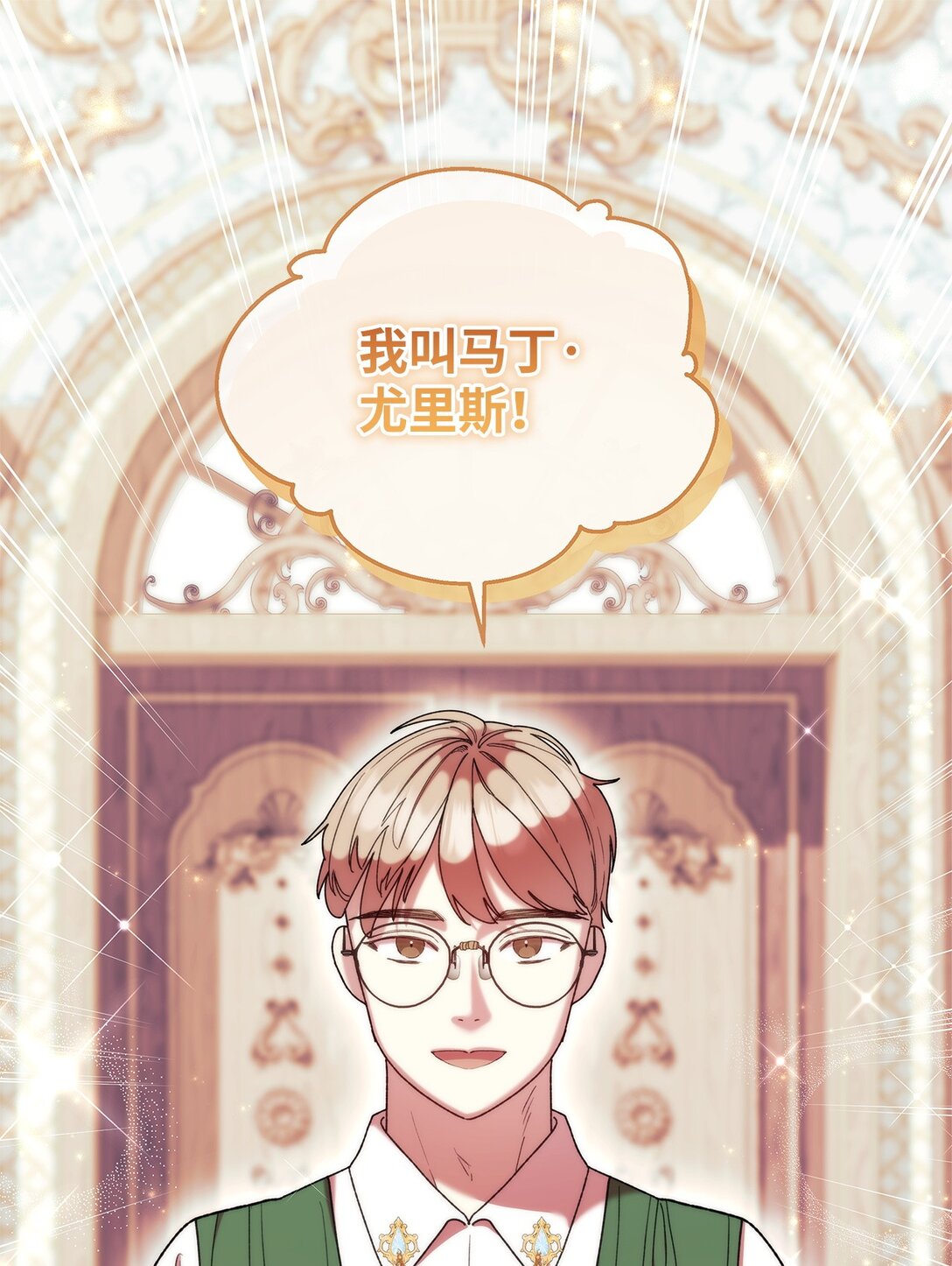 55 相识(1/2)-第55话