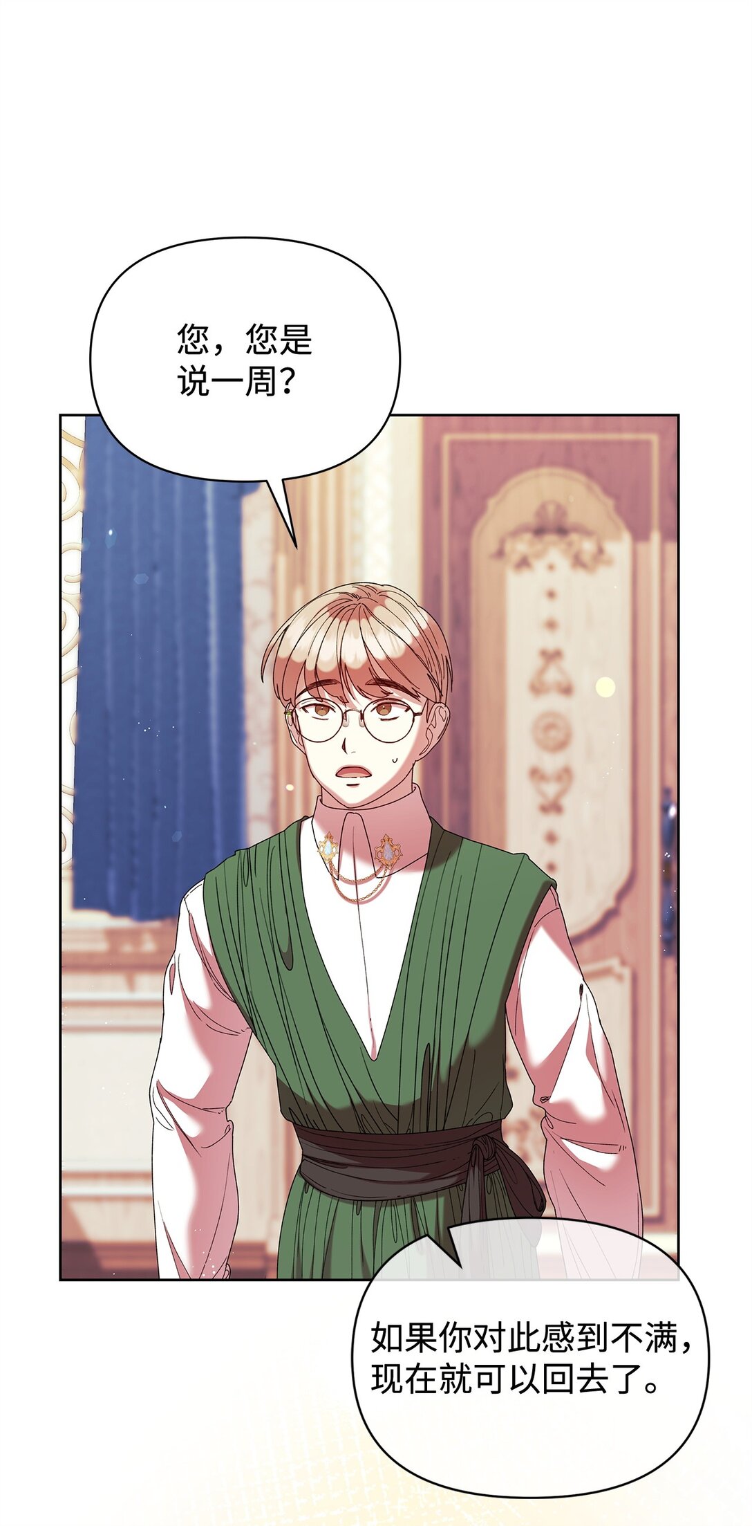 55 相识(1/2)-第55话