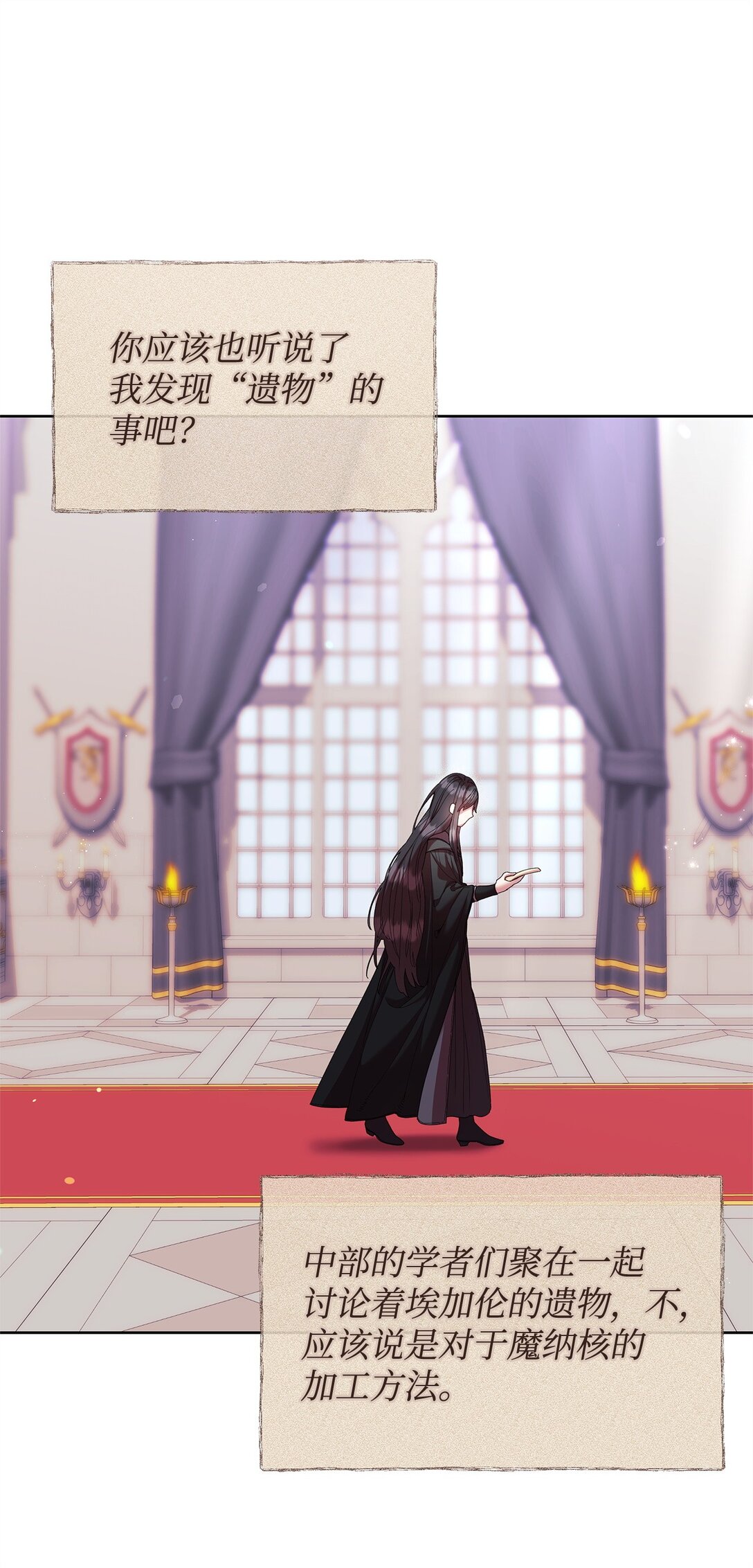 55 相识(1/2)-第55话