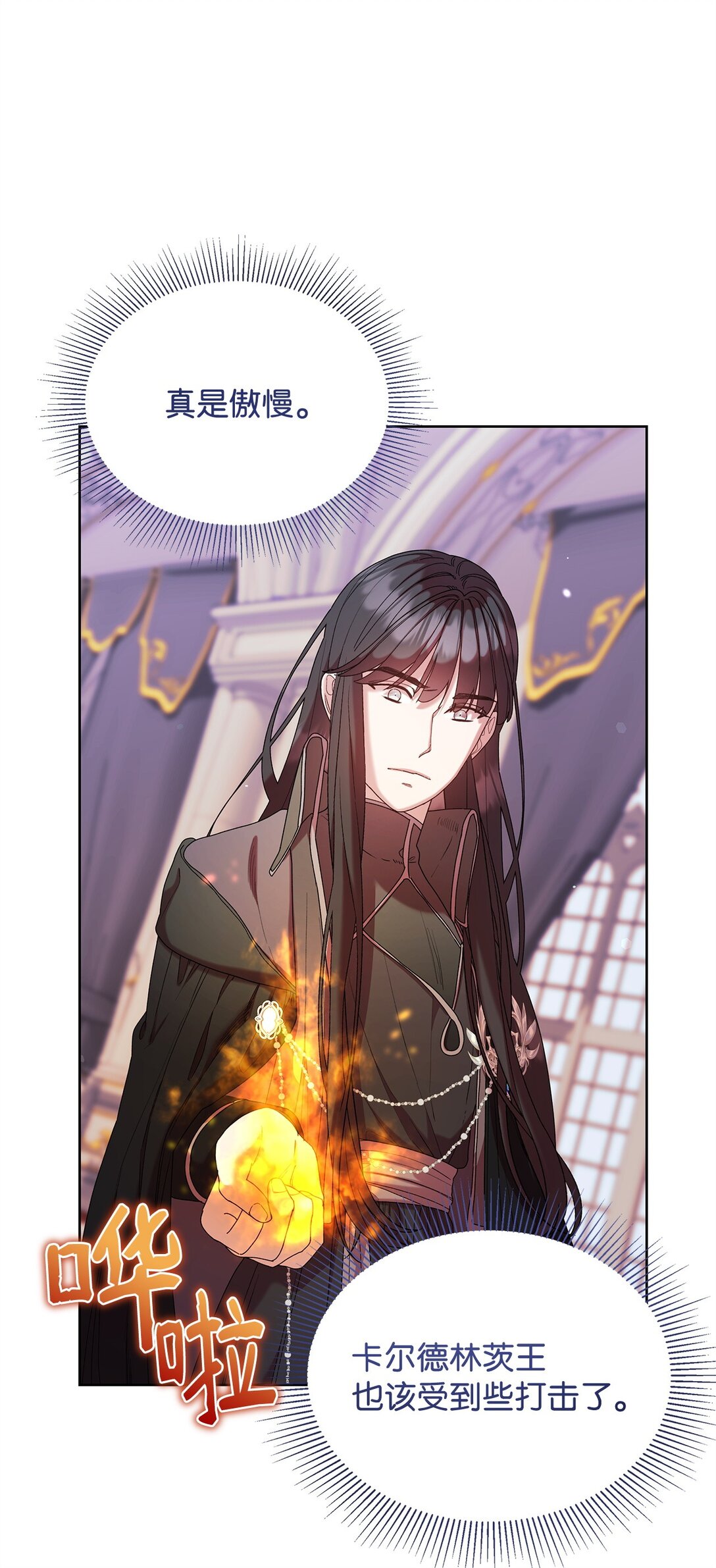 55 相识(1/2)-第55话