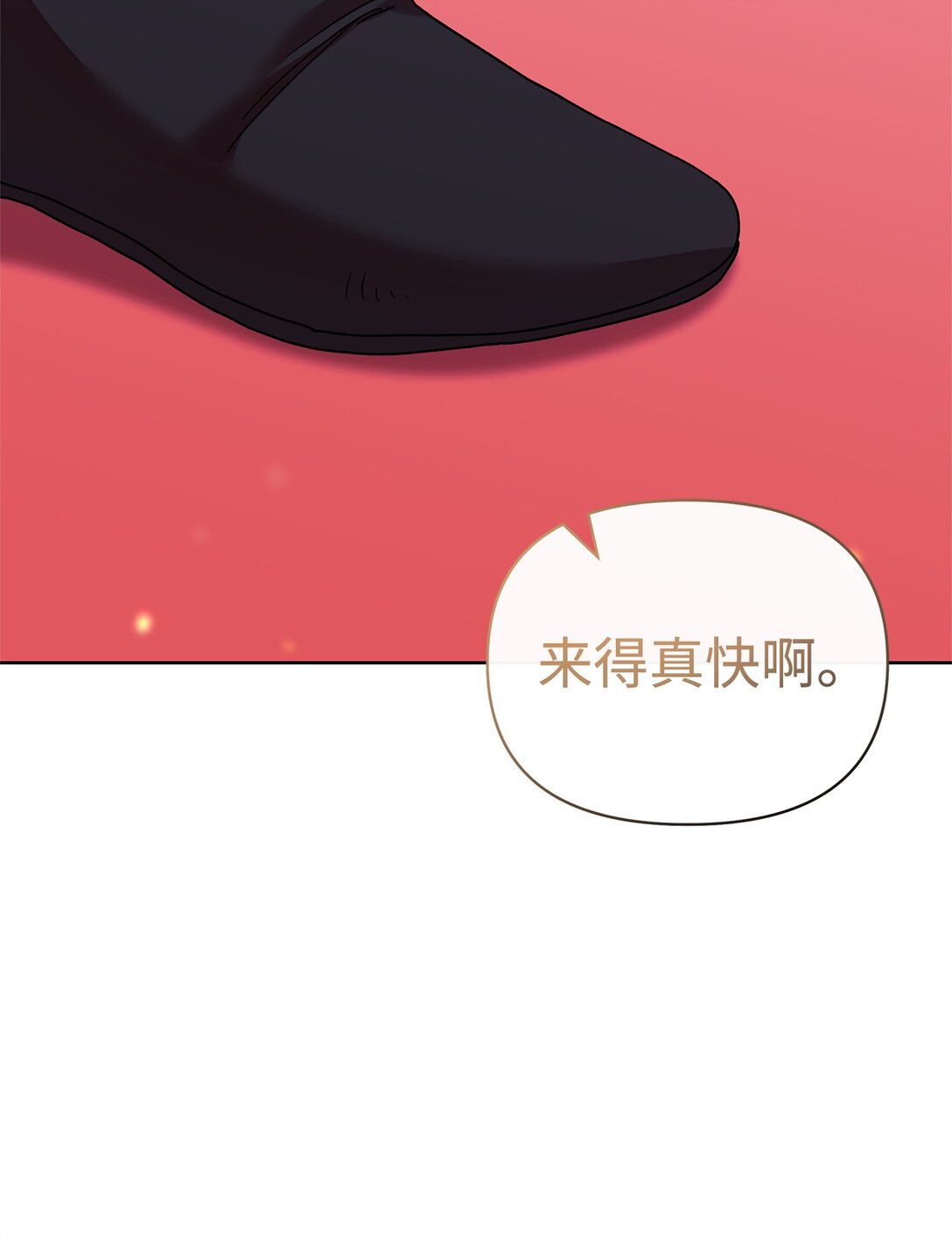 55 相识(1/2)-第55话