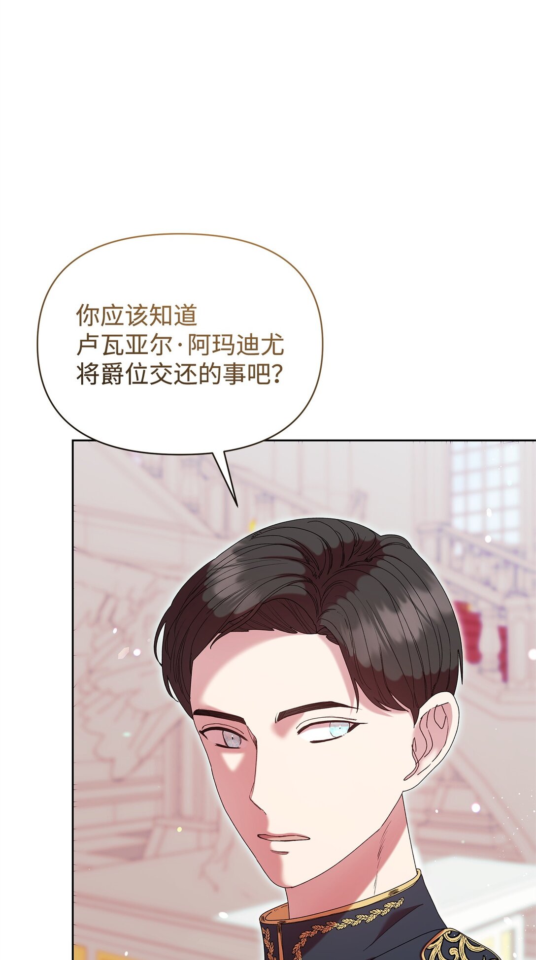 55 相识(1/2)-第55话