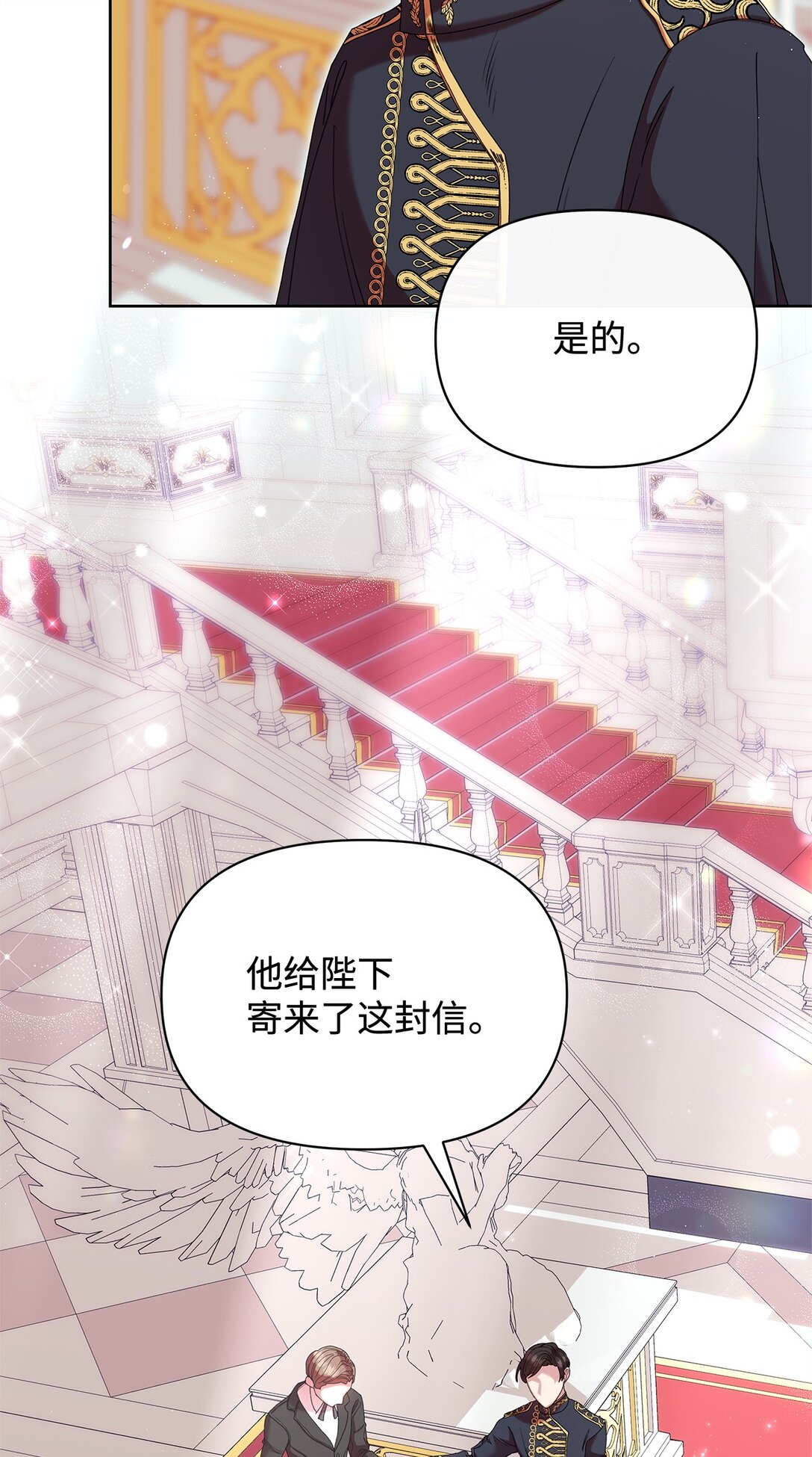 55 相识(1/2)-第55话