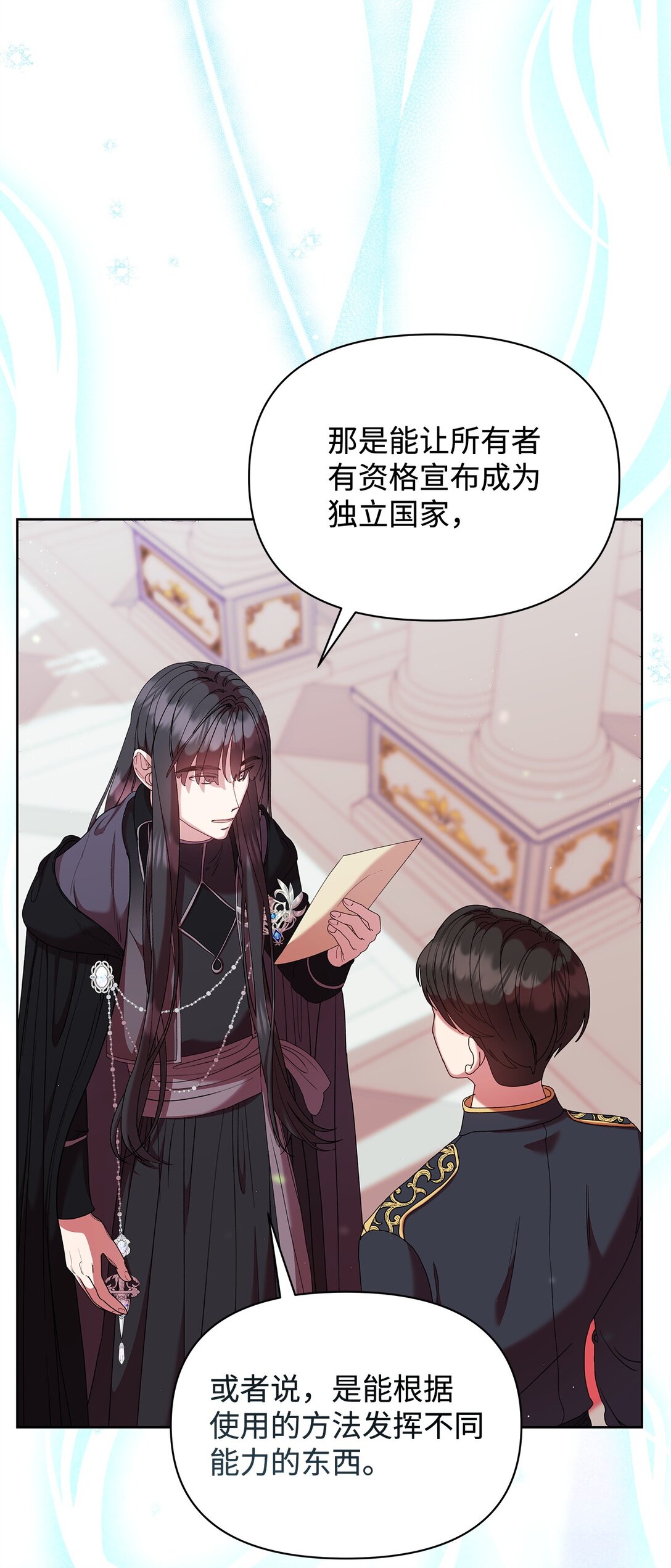 55 相识(1/2)-第55话