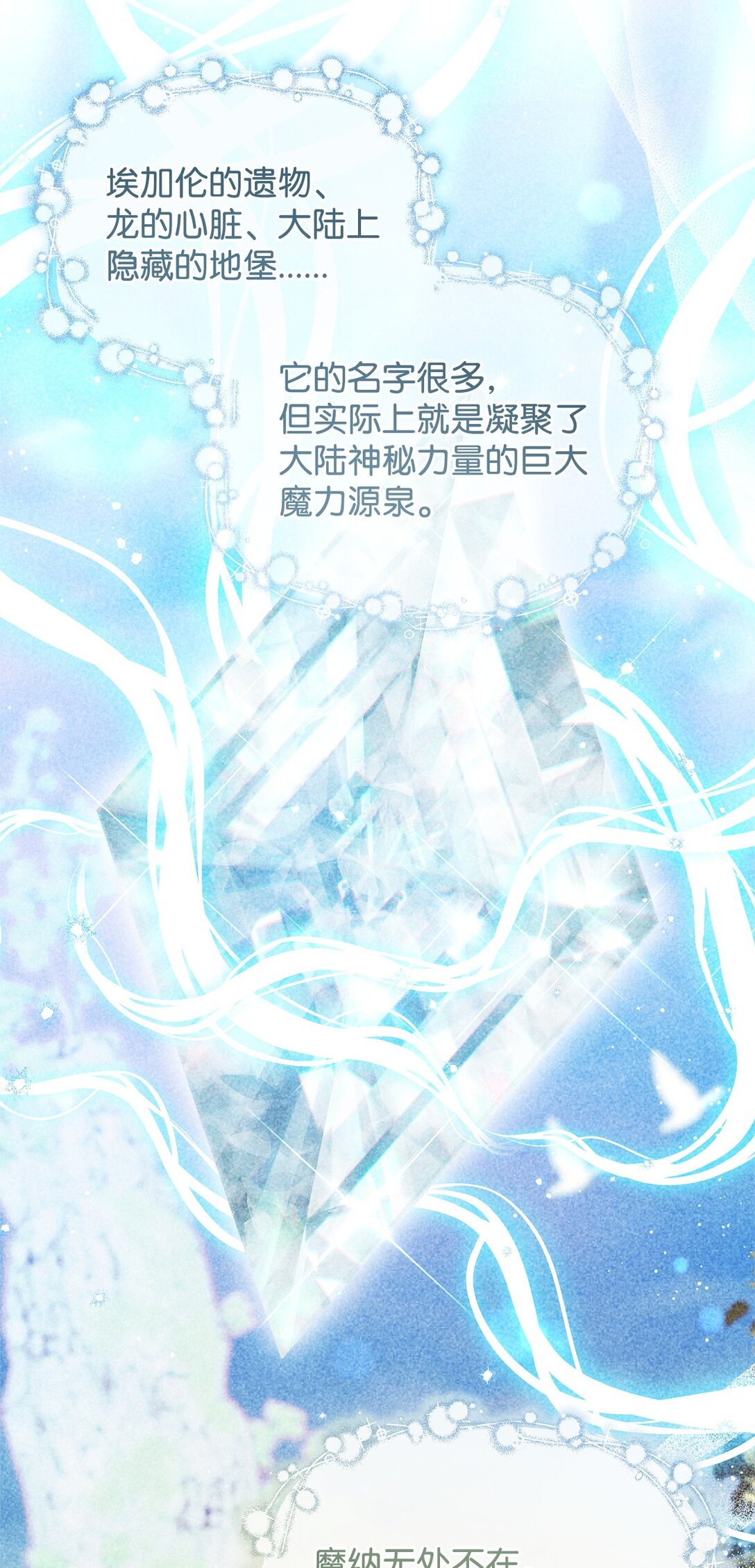 55 相识(1/2)-第55话