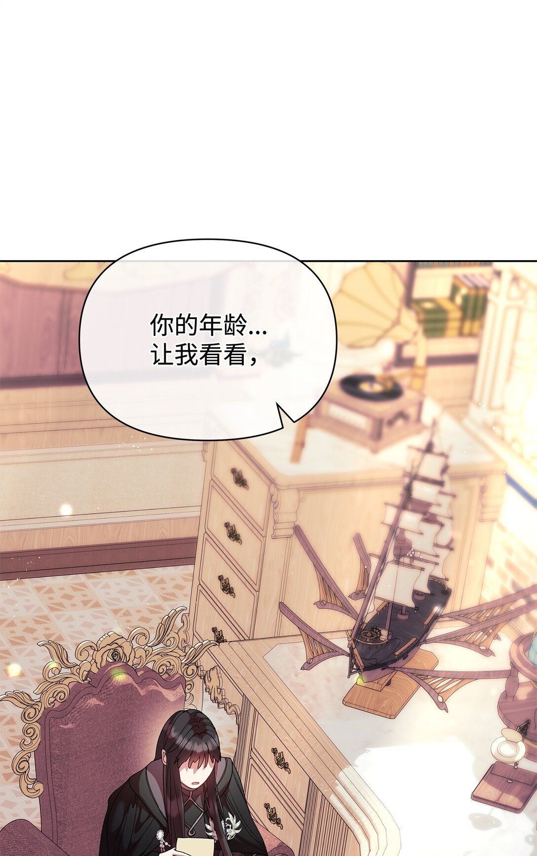 55 相识(1/2)-第55话