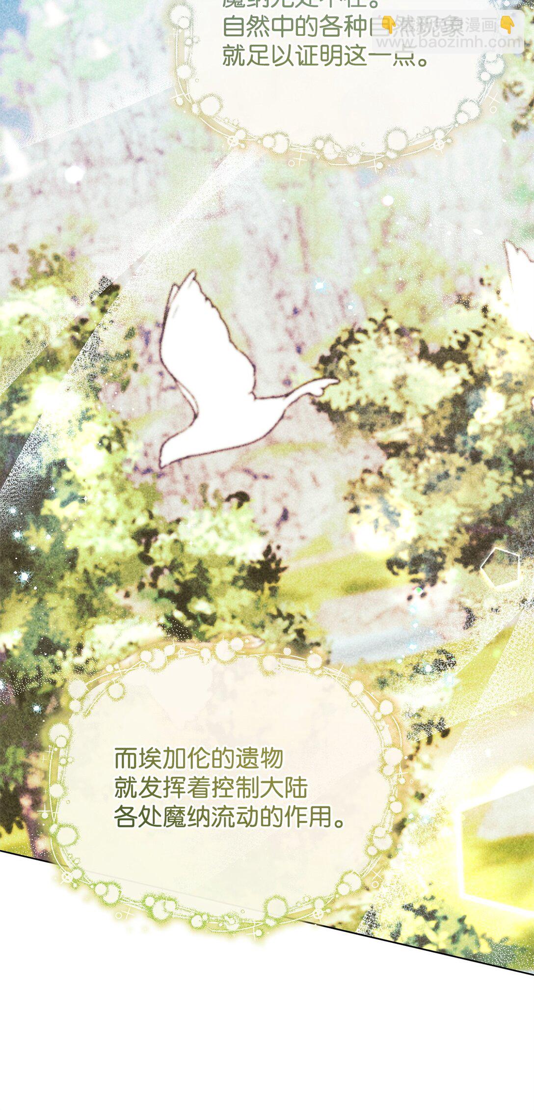 55 相识(1/2)-第55话