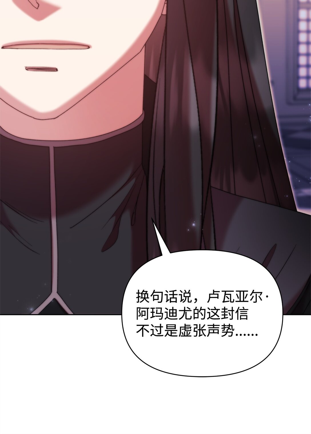 55 相识(1/2)-第55话