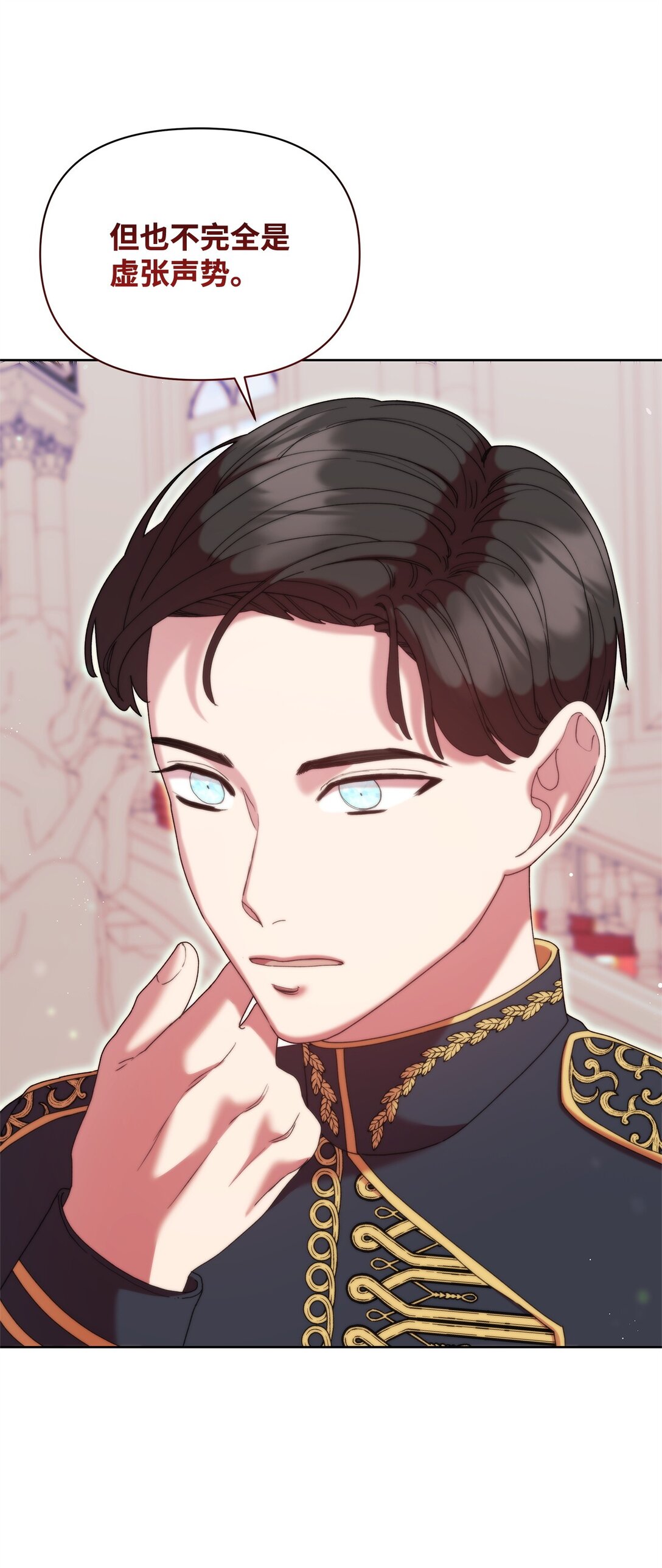 55 相识(1/2)-第55话