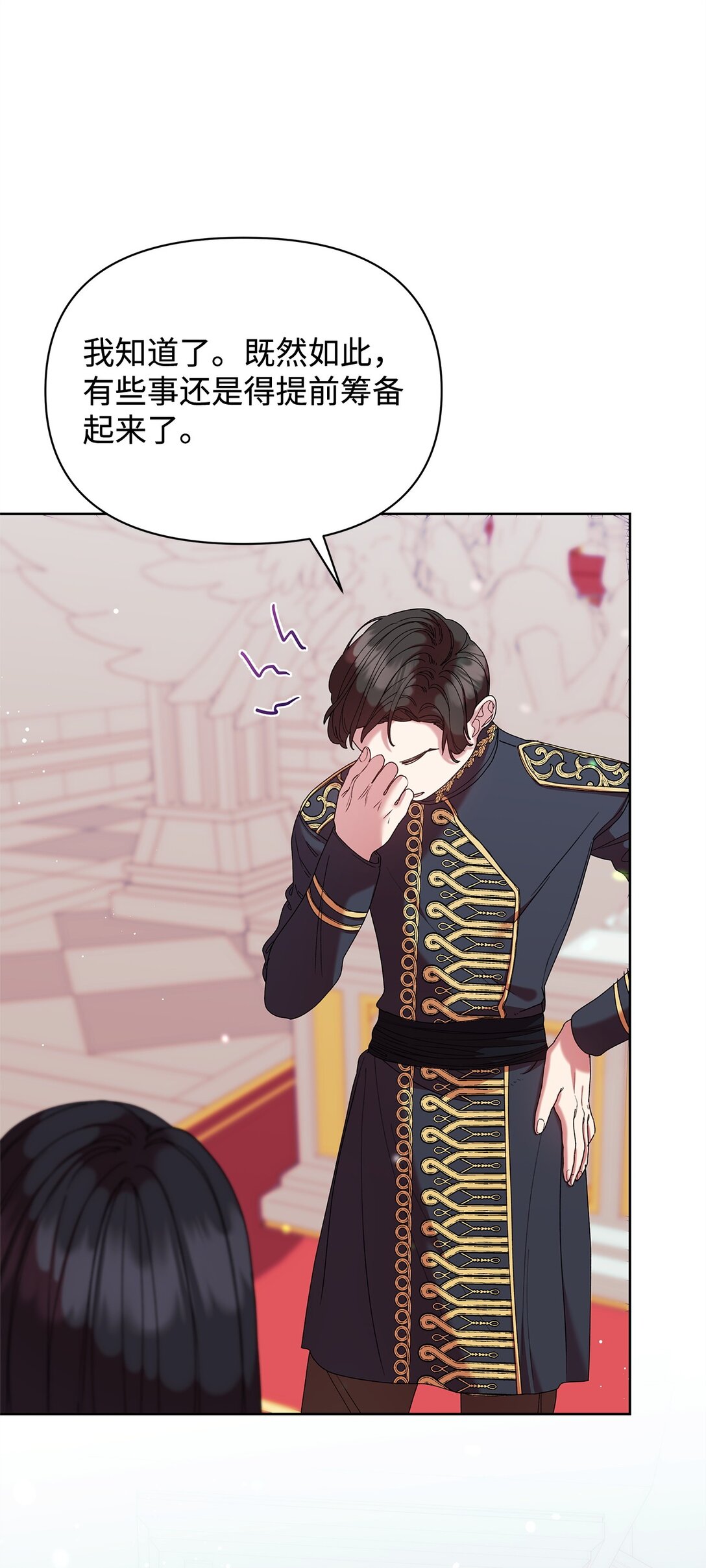 55 相识(1/2)-第55话