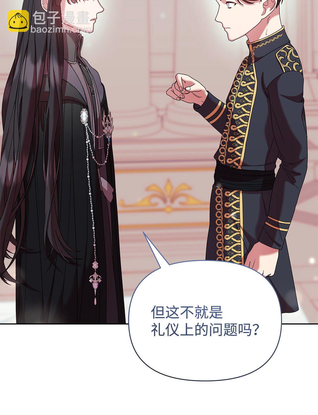 55 相识(1/2)-第55话